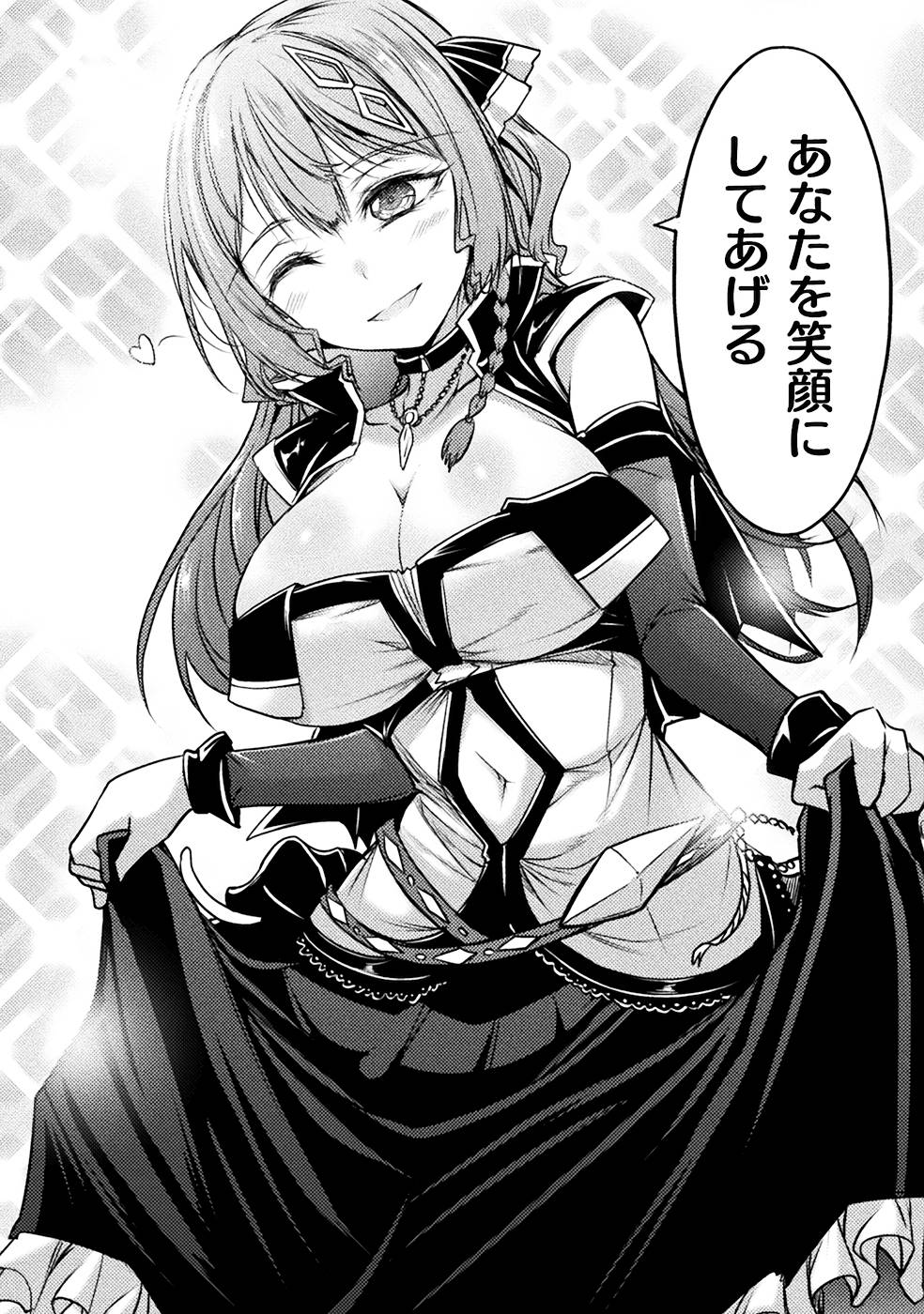 Seidonnoryu 3 page 66 - transformation monster girl hentai manga - read online free