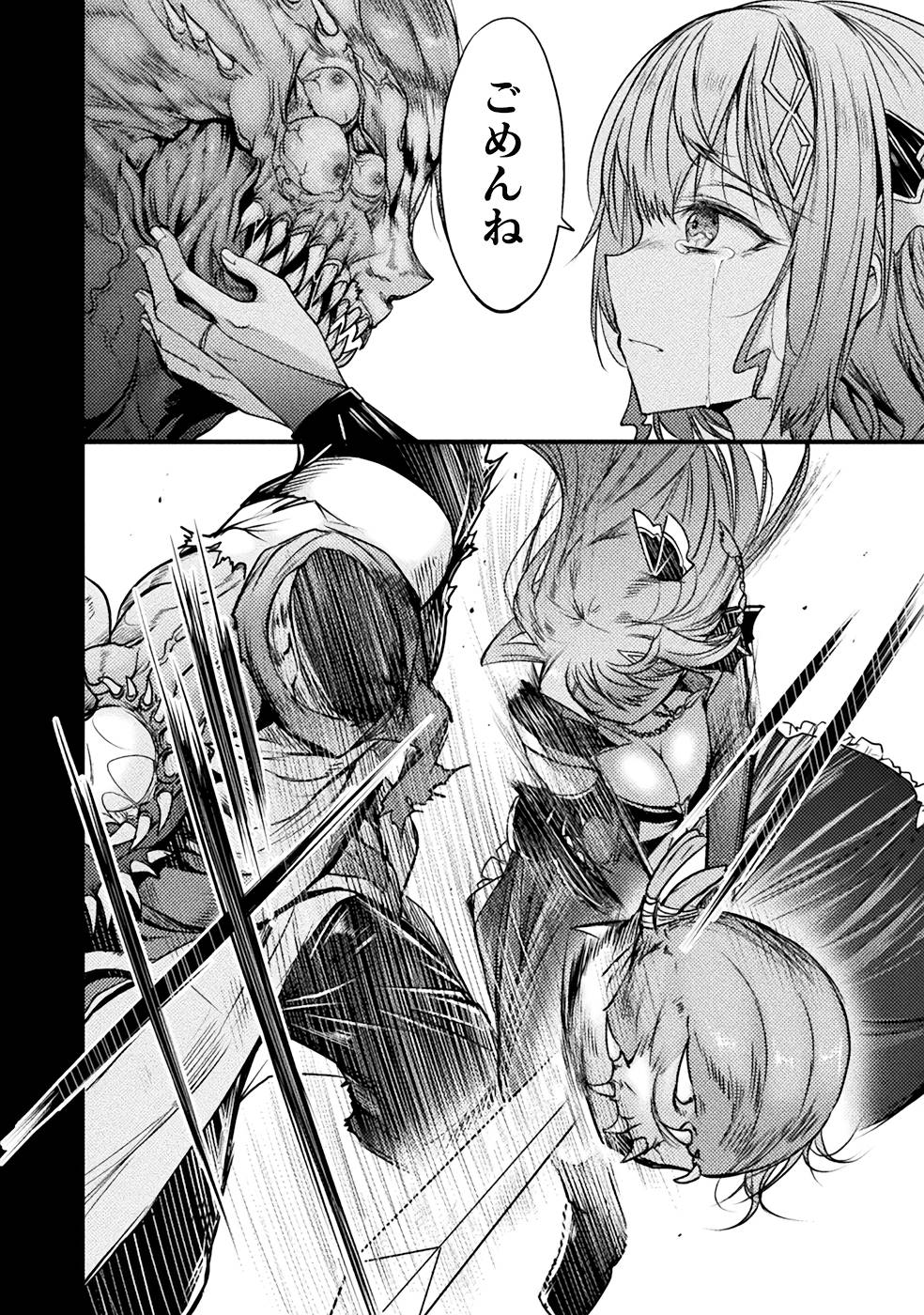 Seidonnoryu 3 page 90 - transformation monster girl hentai manga - read online free