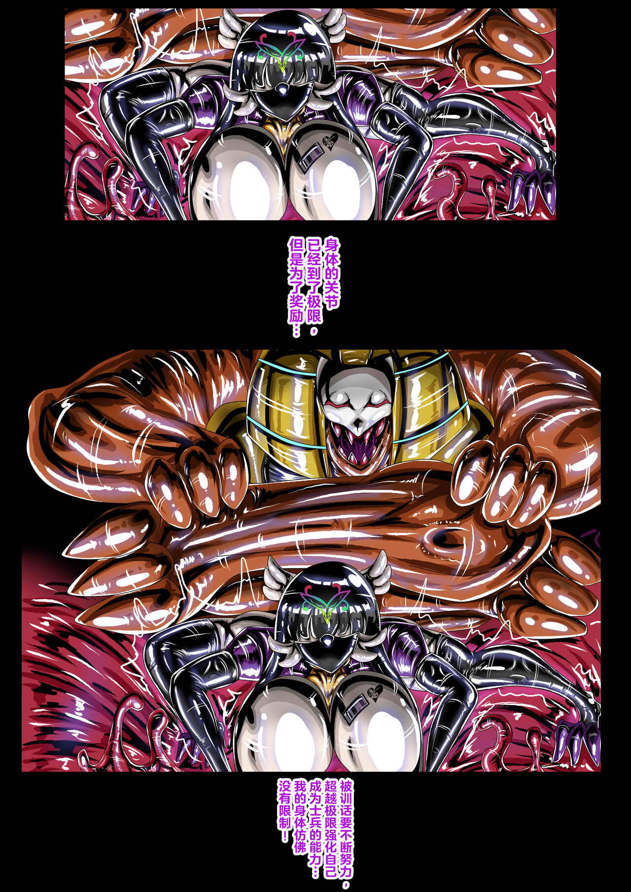 [JOKERKIN]沙漠乳膠入侵者 中文字幕(>w<)己公開可轉載) page 26 original parody - big breasts gag hentai manga - read online free