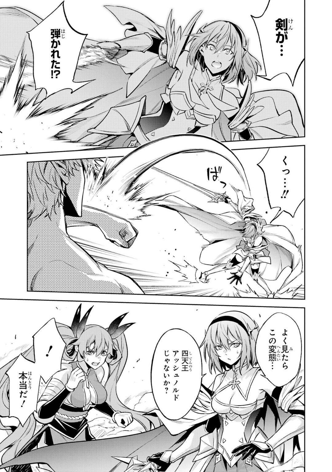 Tensei Shitara Joban de Shinu Naka Boss Datta - Heroine Kenzokuka de Ikinokoru 5 page 118 - transformation corruption hentai manga - read online free