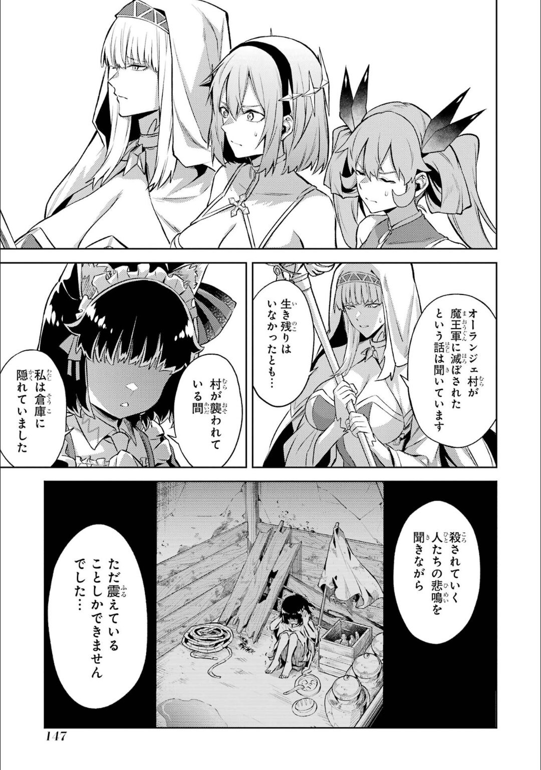 Tensei Shitara Joban de Shinu Naka Boss Datta - Heroine Kenzokuka de Ikinokoru 5 page 148 - transformation corruption hentai manga - read online free