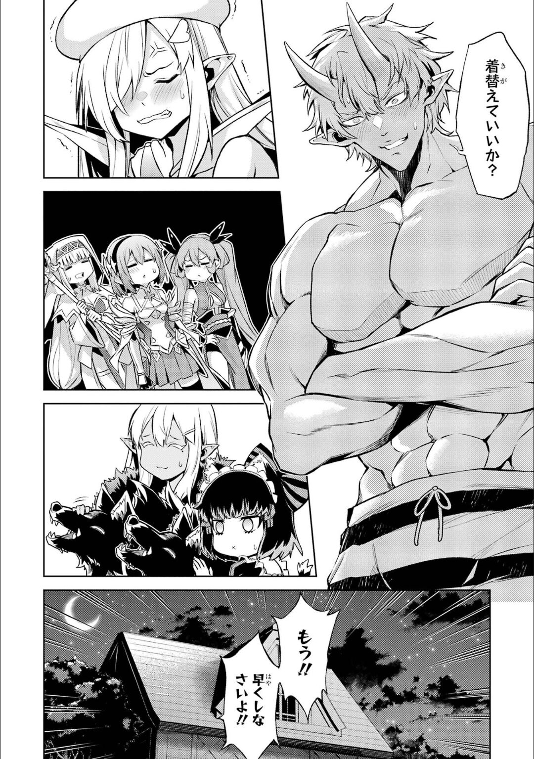 Tensei Shitara Joban de Shinu Naka Boss Datta - Heroine Kenzokuka de Ikinokoru 5 page 159 - transformation corruption hentai manga - read online free