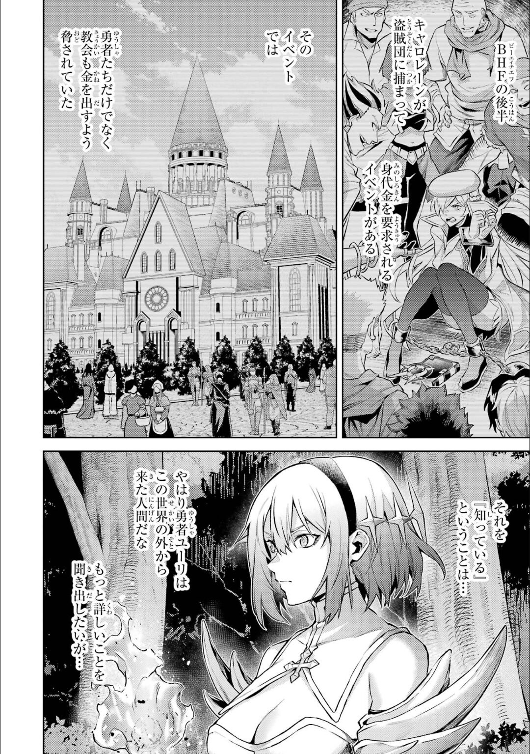 Tensei Shitara Joban de Shinu Naka Boss Datta - Heroine Kenzokuka de Ikinokoru 5 page 175 - transformation corruption hentai manga - read online free