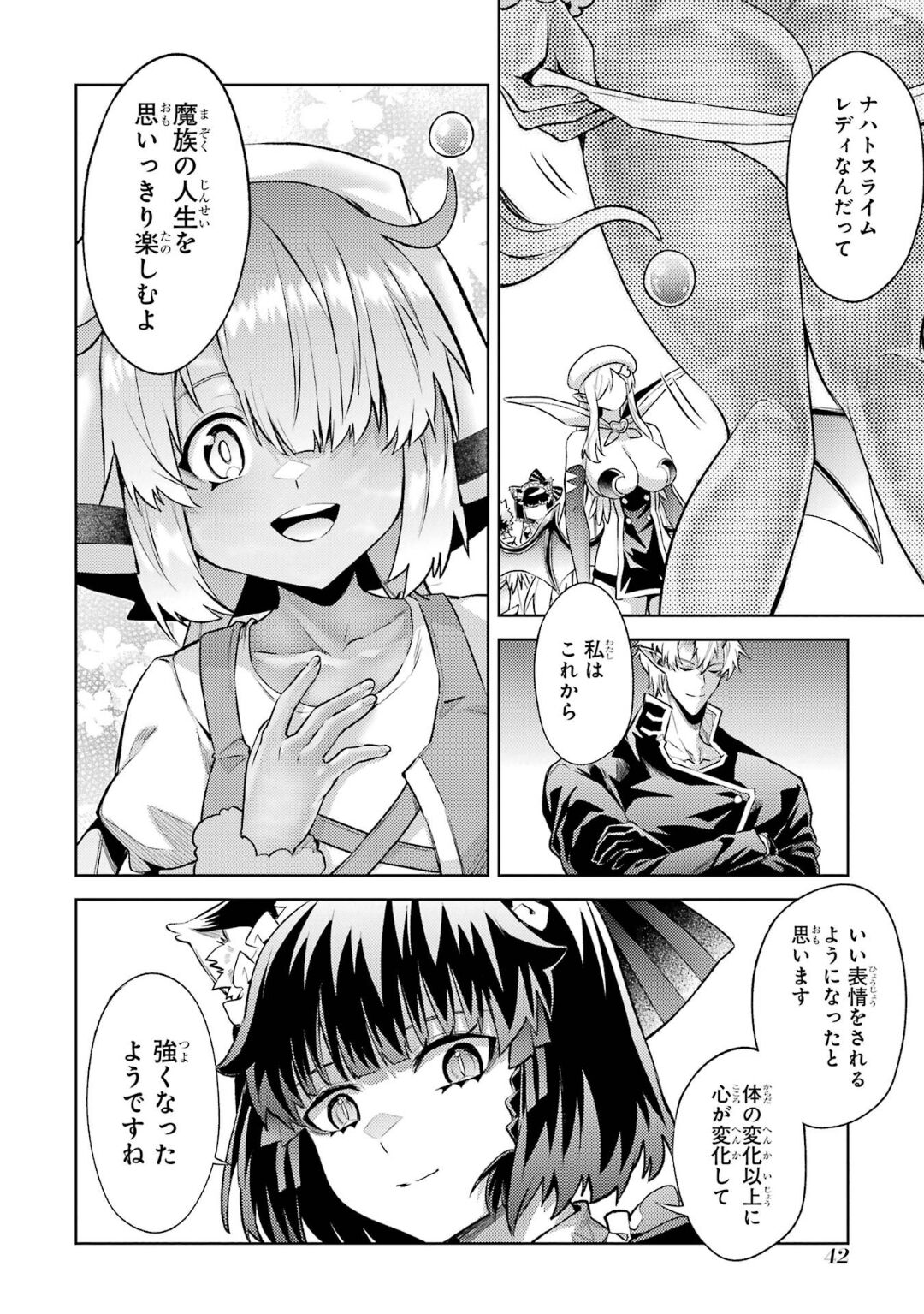 Tensei Shitara Joban de Shinu Naka Boss Datta - Heroine Kenzokuka de Ikinokoru 5 page 43 - transformation corruption hentai manga - read online free