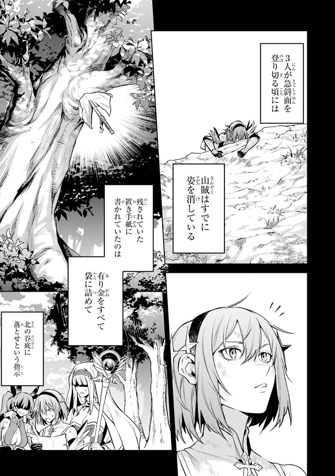 Tensei Shitara Joban de Shinu Naka Boss Datta - Heroine Kenzokuka de Ikinokoru 5 page 86 - transformation corruption hentai manga - read online free