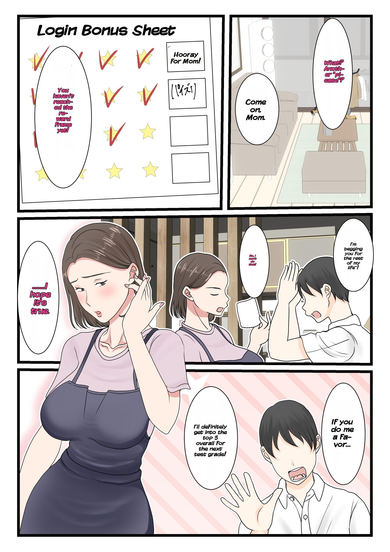 Kaa-san ni Login Shitai! - Page 33