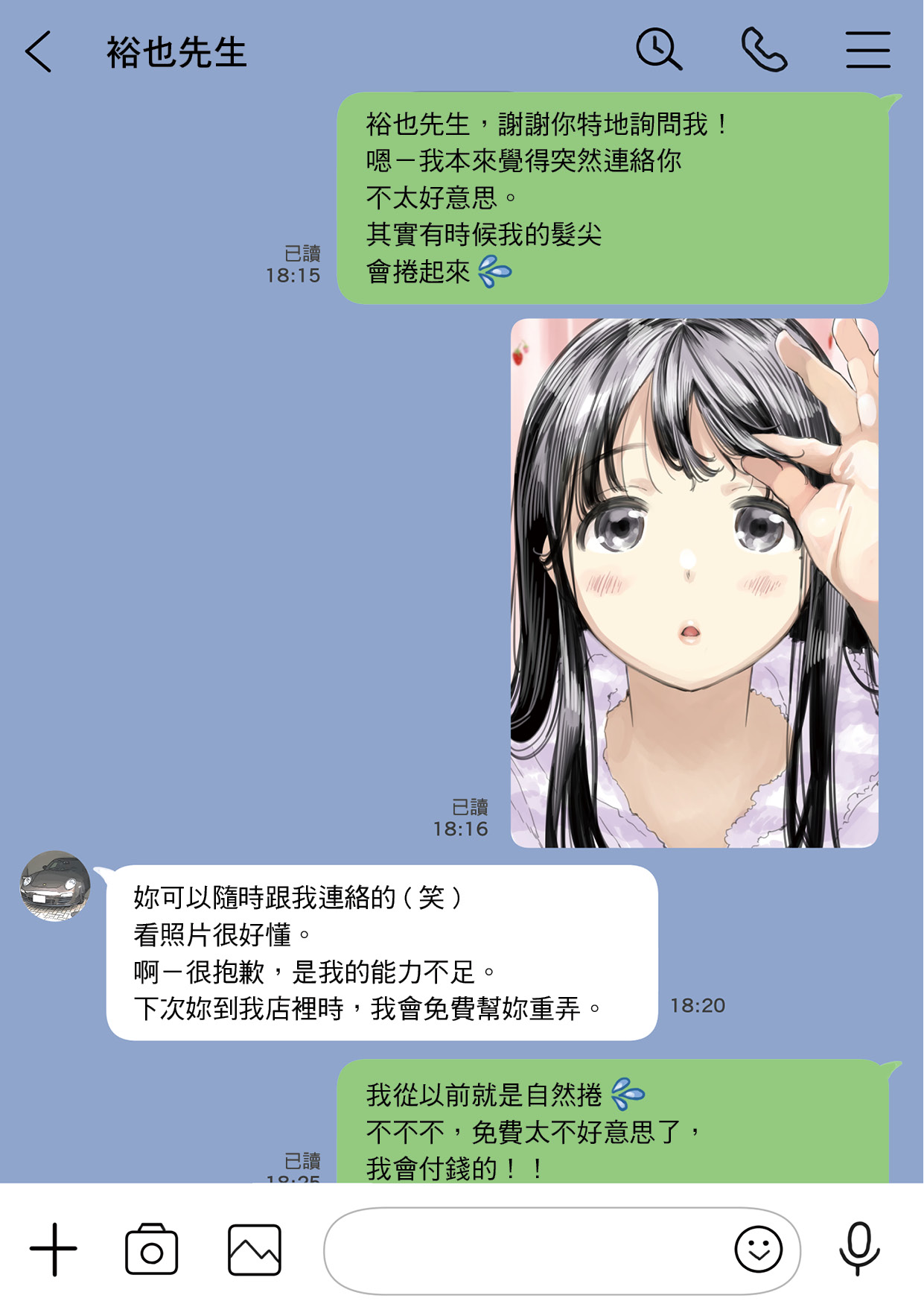 Kanojo no SmaPho o Nozoita dake nano ni 1 page 34 original parody - sweating netorare hentai manga - read online free