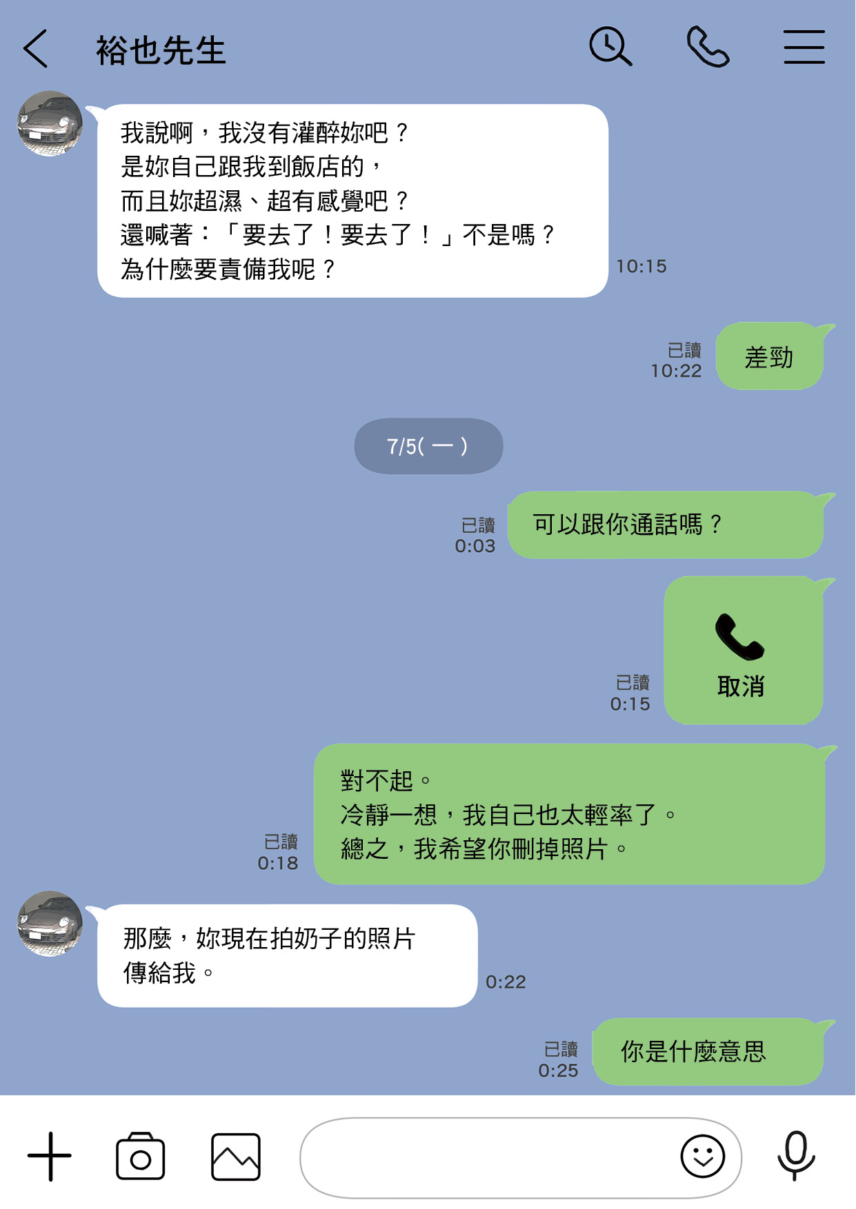 Kanojo no SmaPho o Nozoita dake nano ni 1 page 40 original parody - sweating netorare hentai manga - read online free