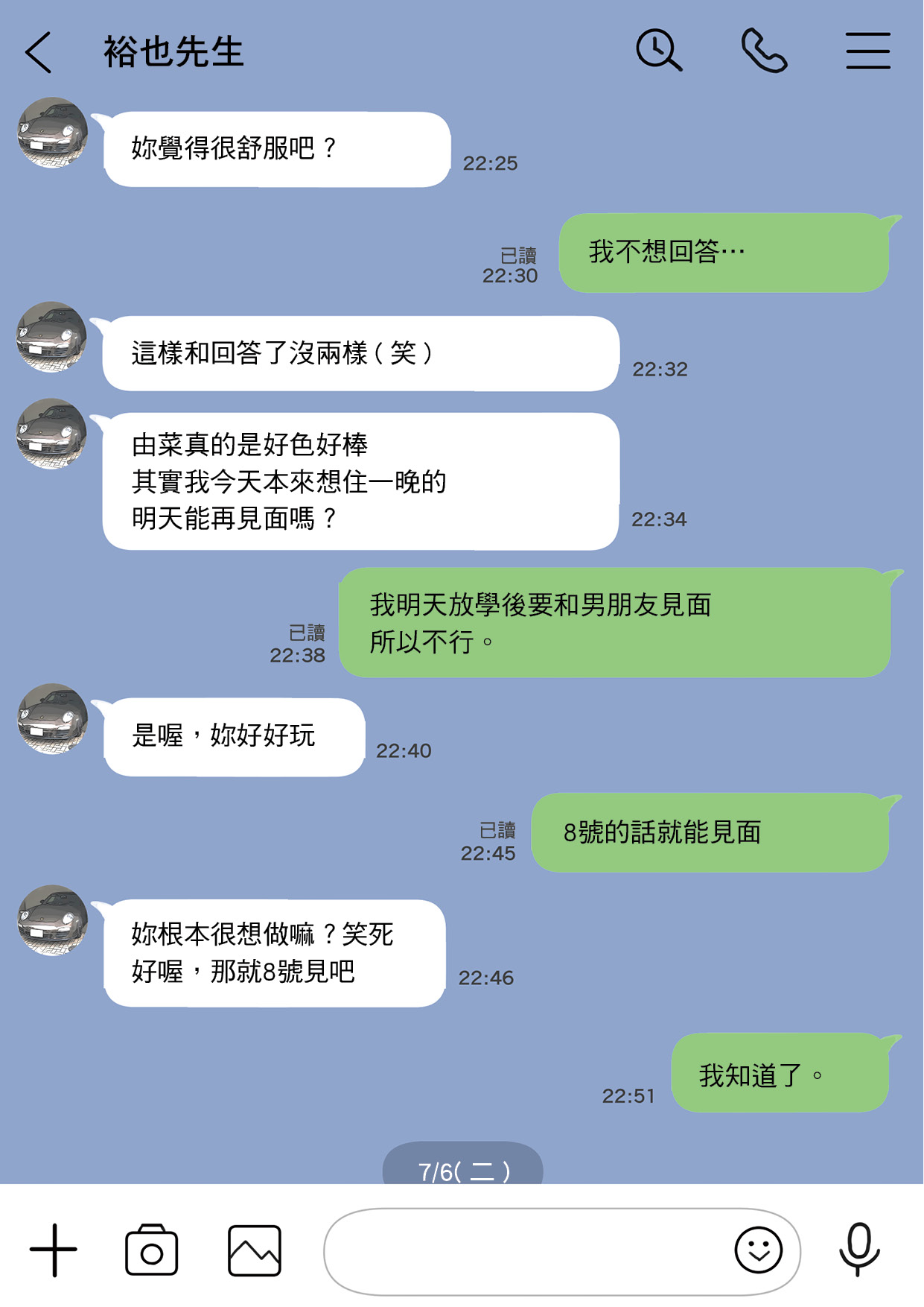 Kanojo no SmaPho o Nozoita dake nano ni 1 page 45 original parody - sweating netorare hentai manga - read online free