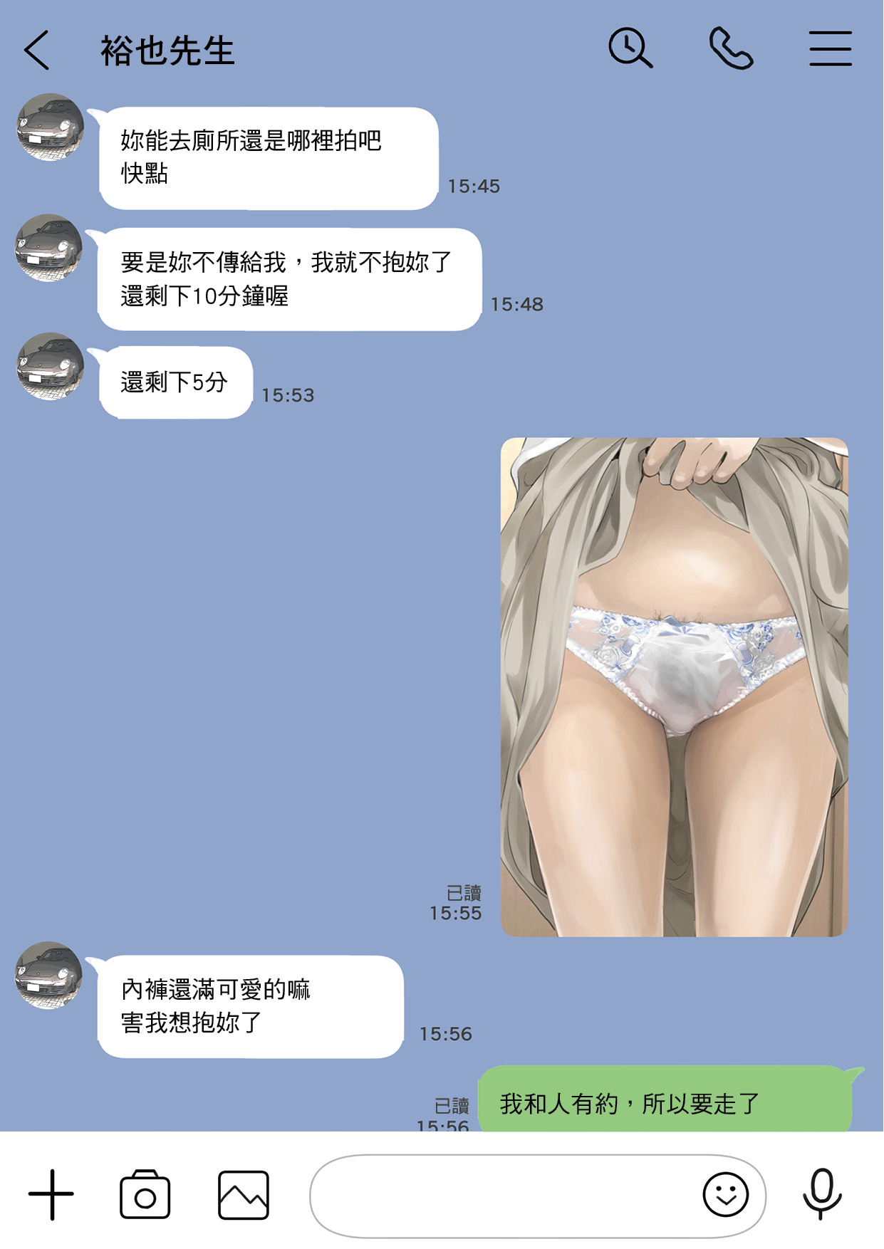 Kanojo no SmaPho o Nozoita dake nano ni 1 page 47 original parody - sweating netorare hentai manga - read online free