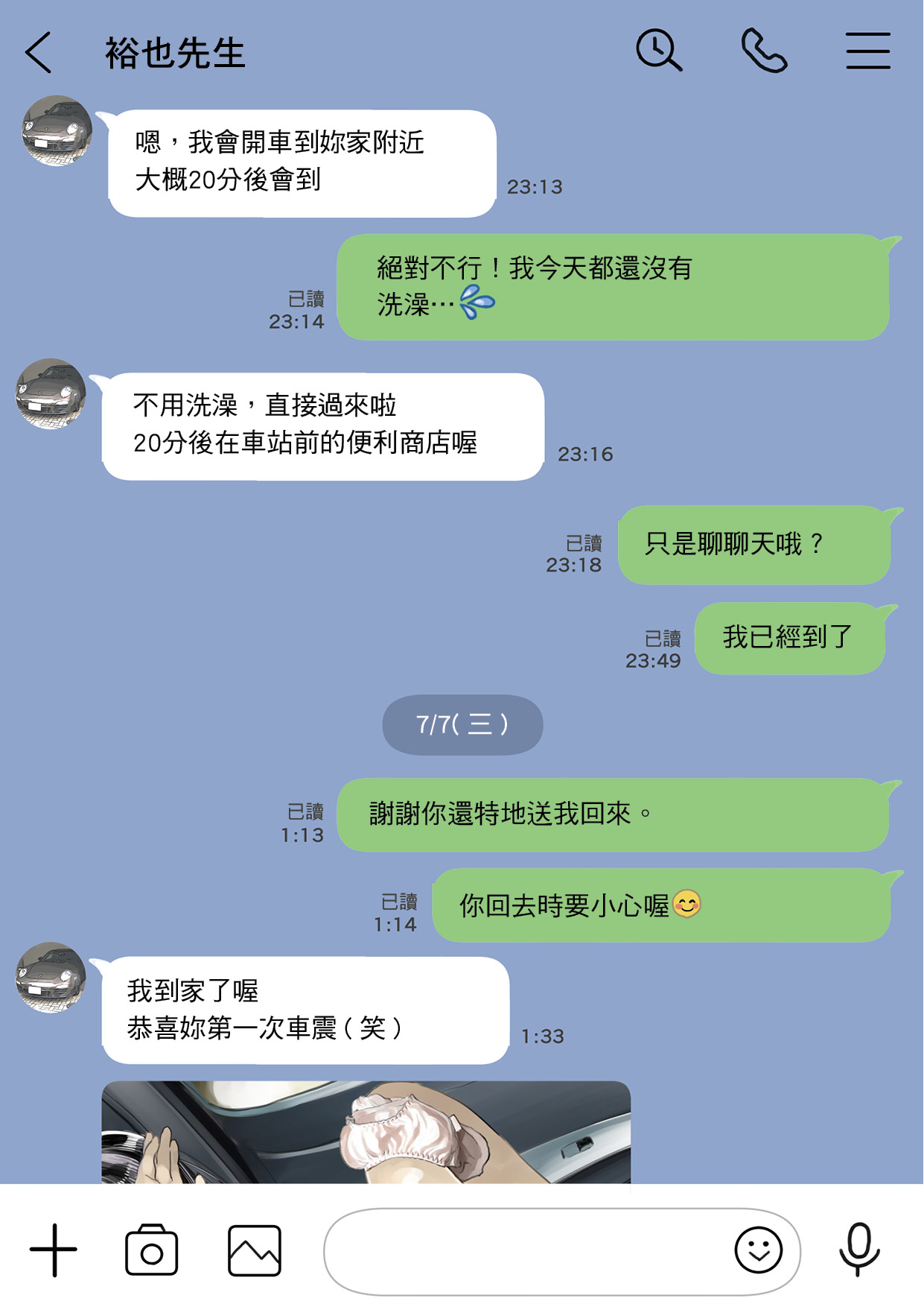 Kanojo no SmaPho o Nozoita dake nano ni 1 page 49 original parody - sweating netorare hentai manga - read online free