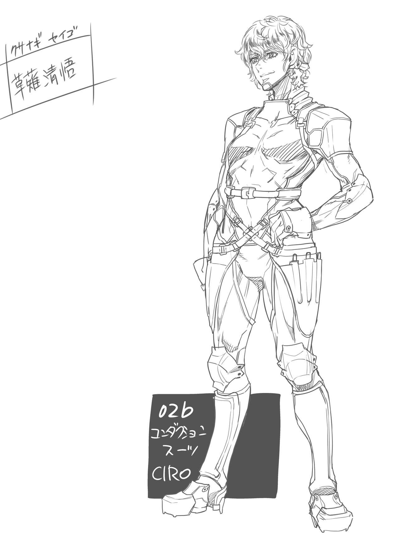 Zunta/ page 194 original parody - muscle hentai manga - read online free