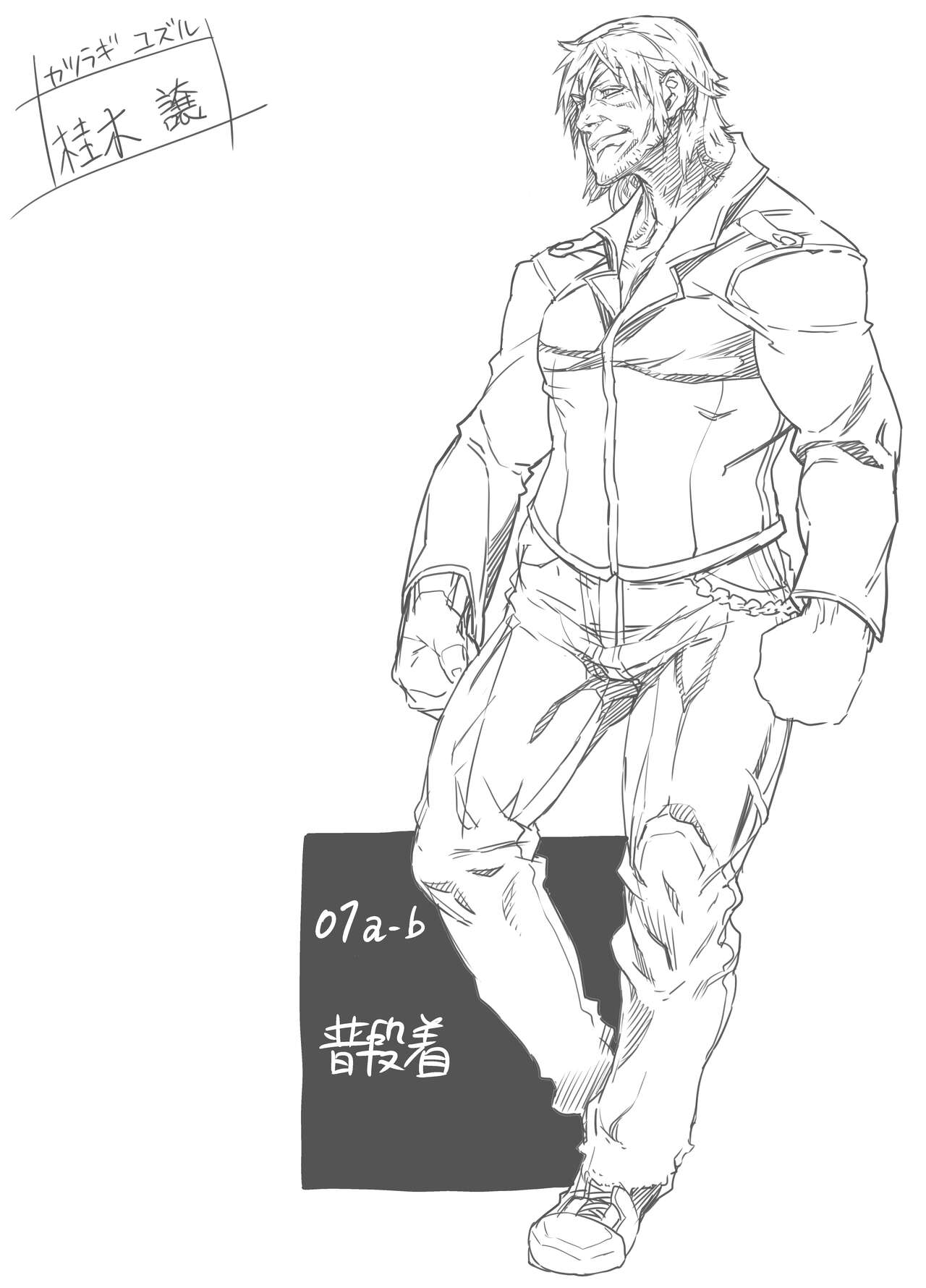 Zunta/ page 213 original parody - muscle hentai manga - read online free