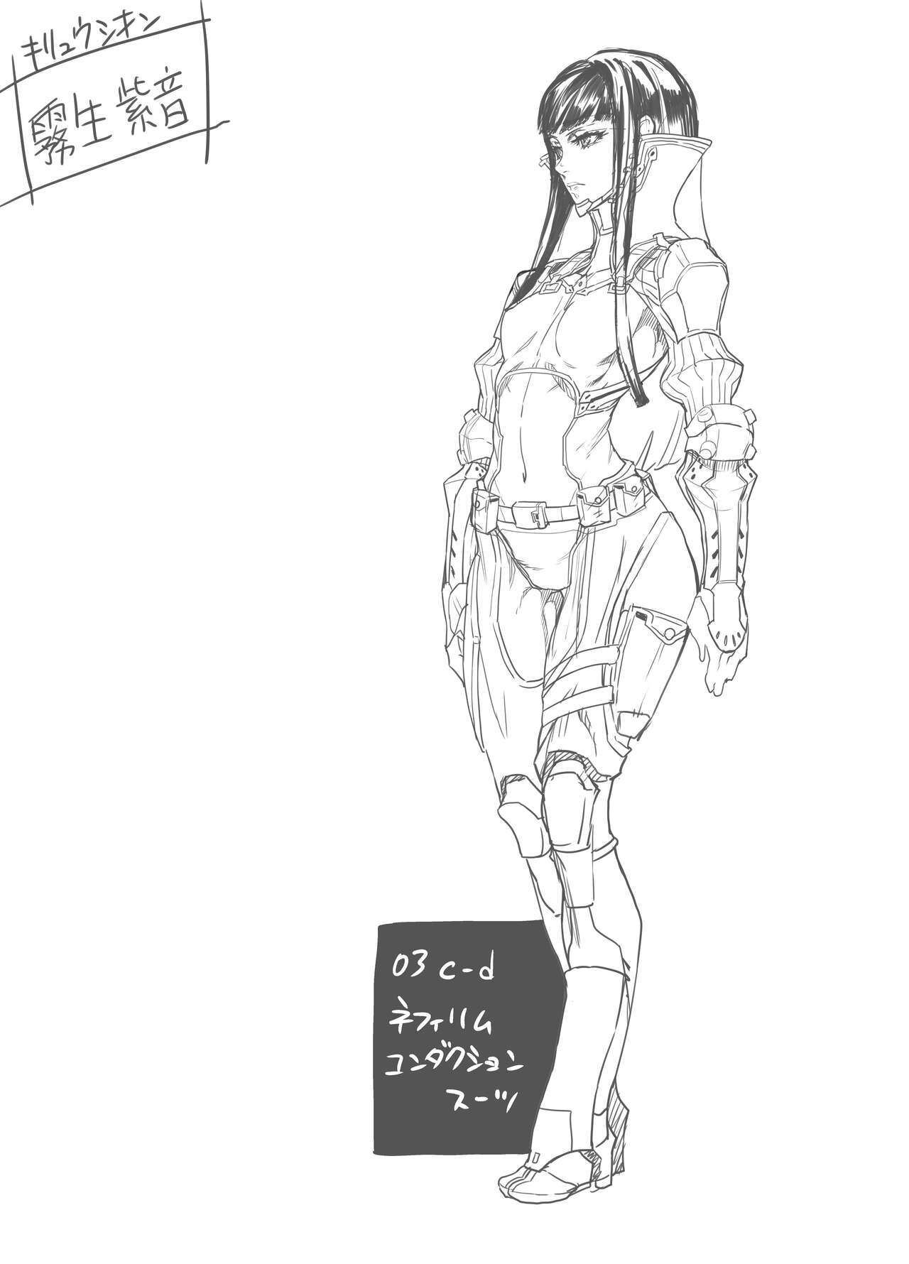 Zunta/ page 238 original parody - muscle hentai manga - read online free