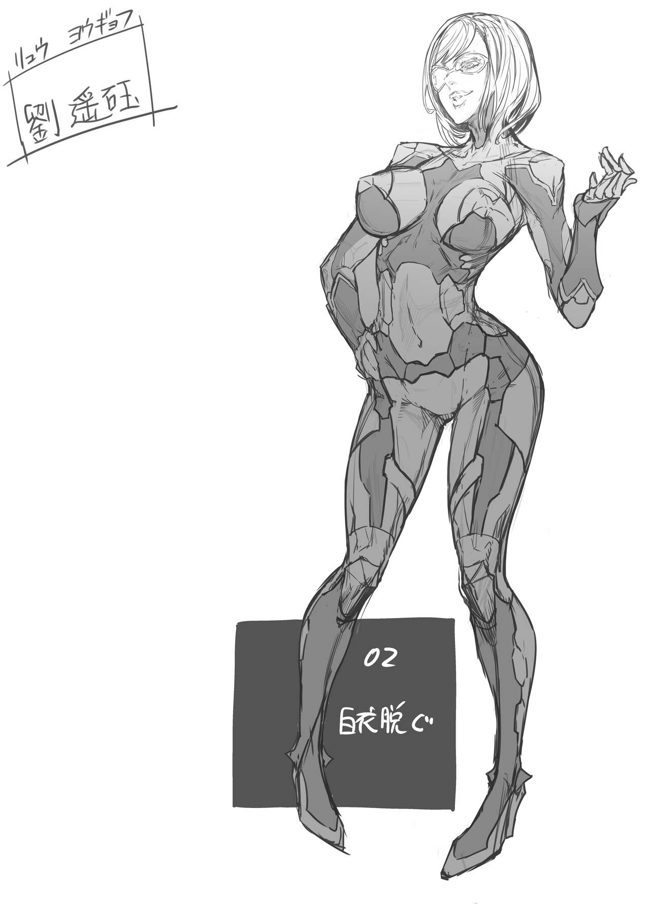 Zunta/ page 240 original parody - muscle hentai manga - read online free