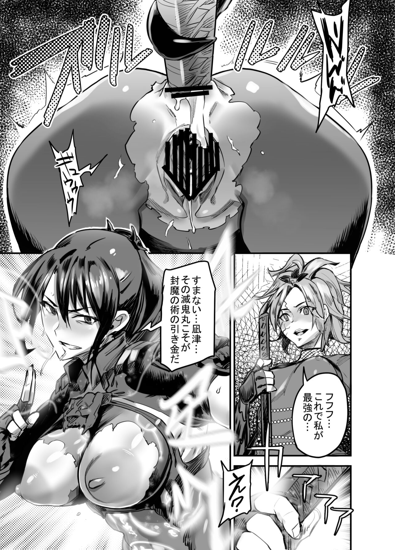 Zunta/ page 269 original parody - muscle hentai manga - read online free
