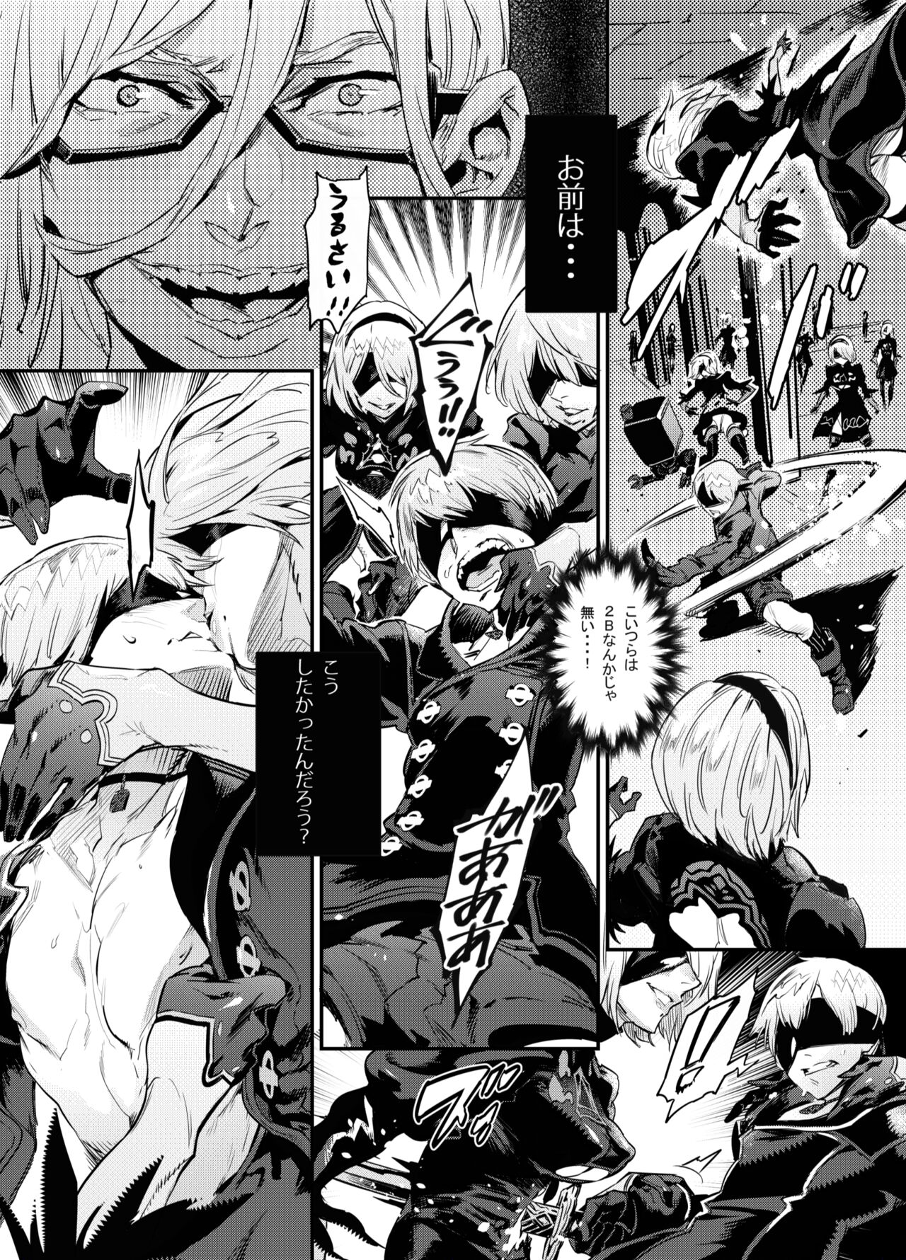 Zunta/ page 276 original parody - muscle hentai manga - read online free