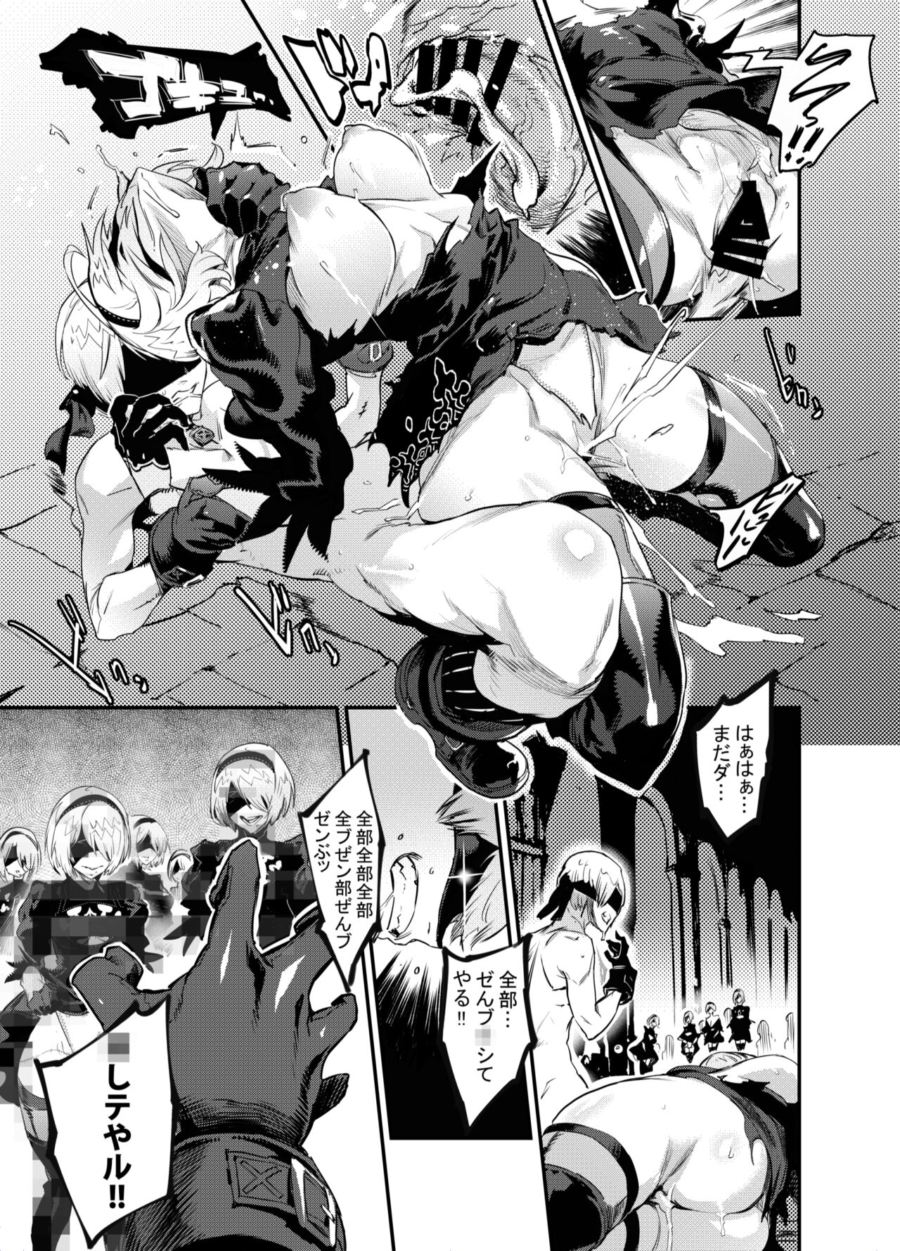 Zunta/ page 287 original parody - muscle hentai manga - read online free