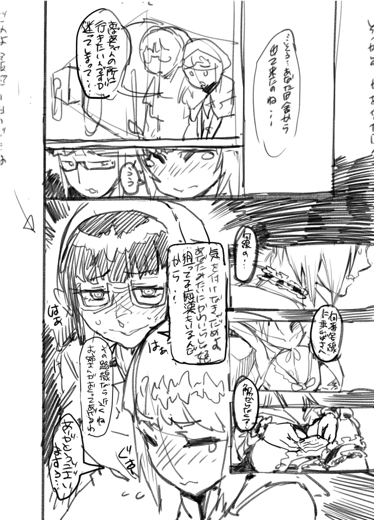 Zunta/ page 296 original parody - muscle hentai manga - read online free