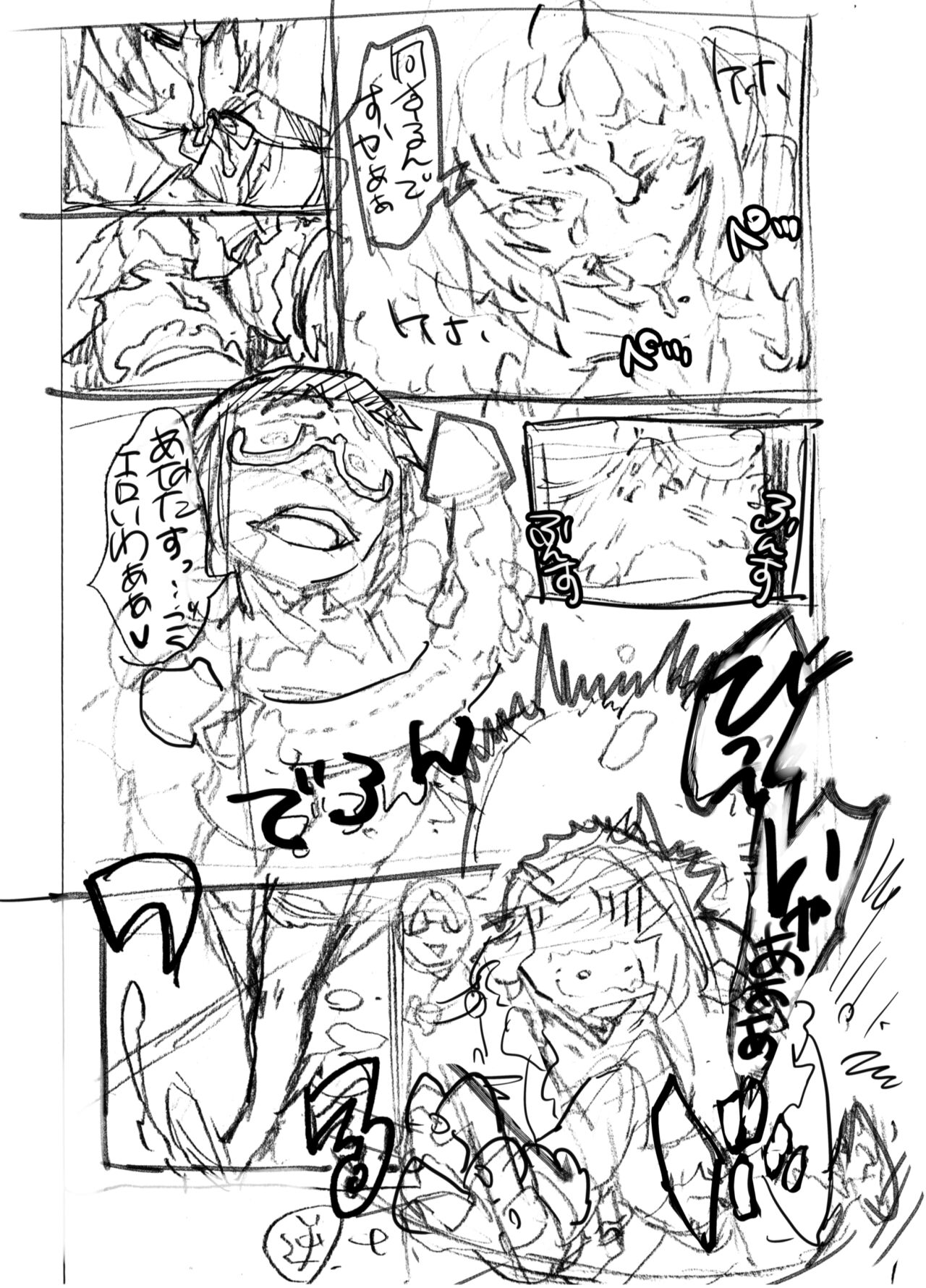 Zunta/ page 301 original parody - muscle hentai manga - read online free