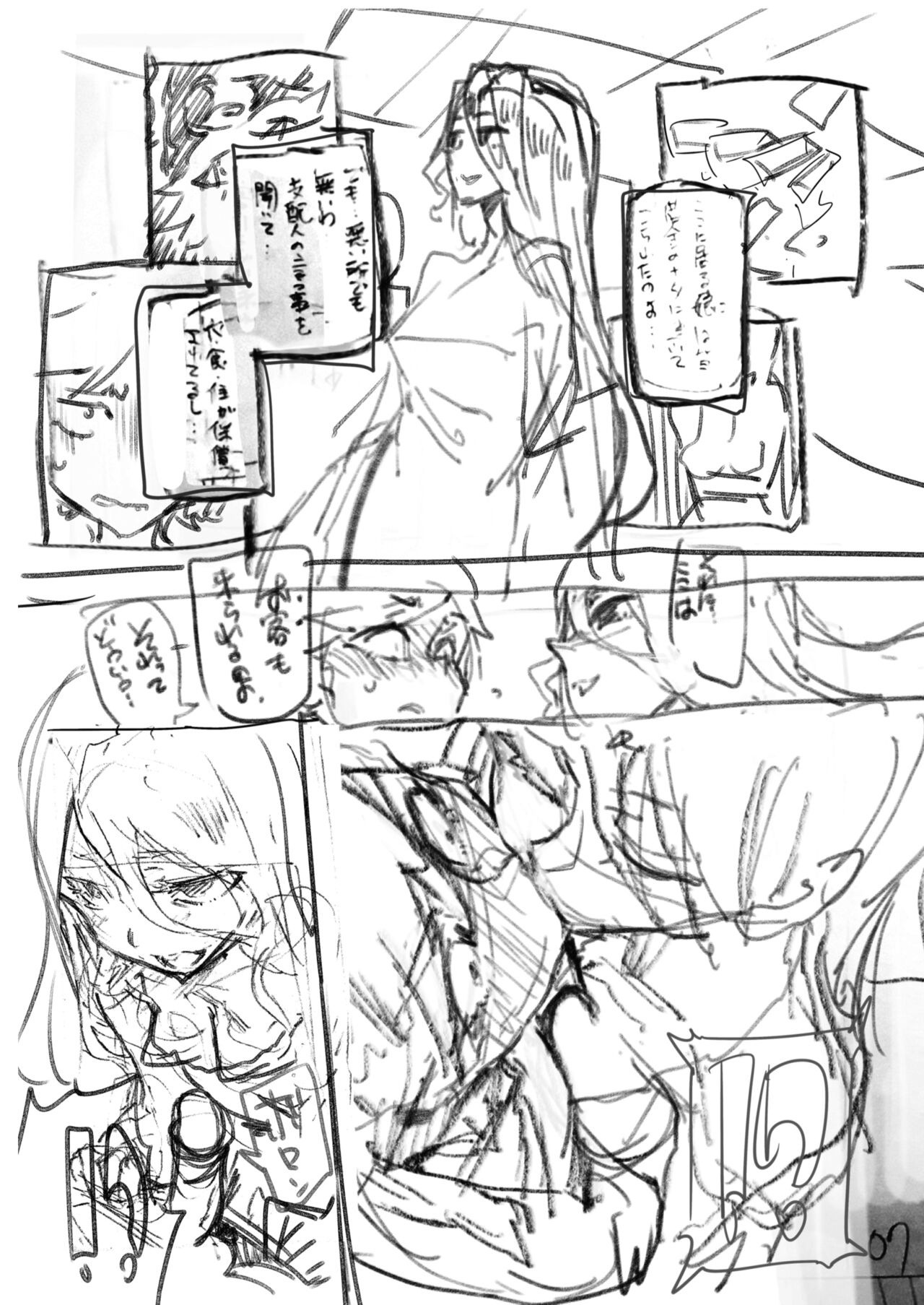 Zunta/ page 359 original parody - muscle hentai manga - read online free