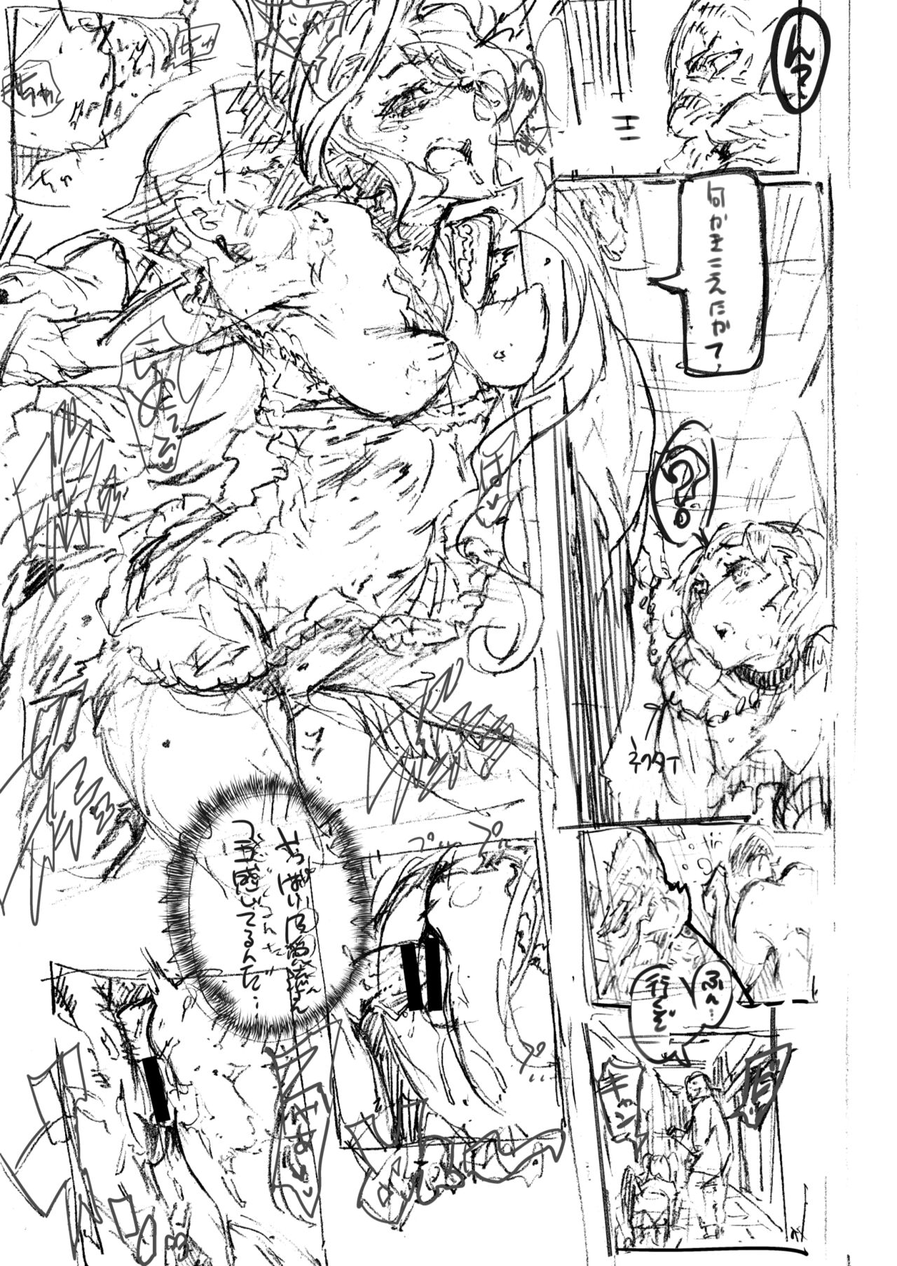 Zunta/ page 365 original parody - muscle hentai manga - read online free