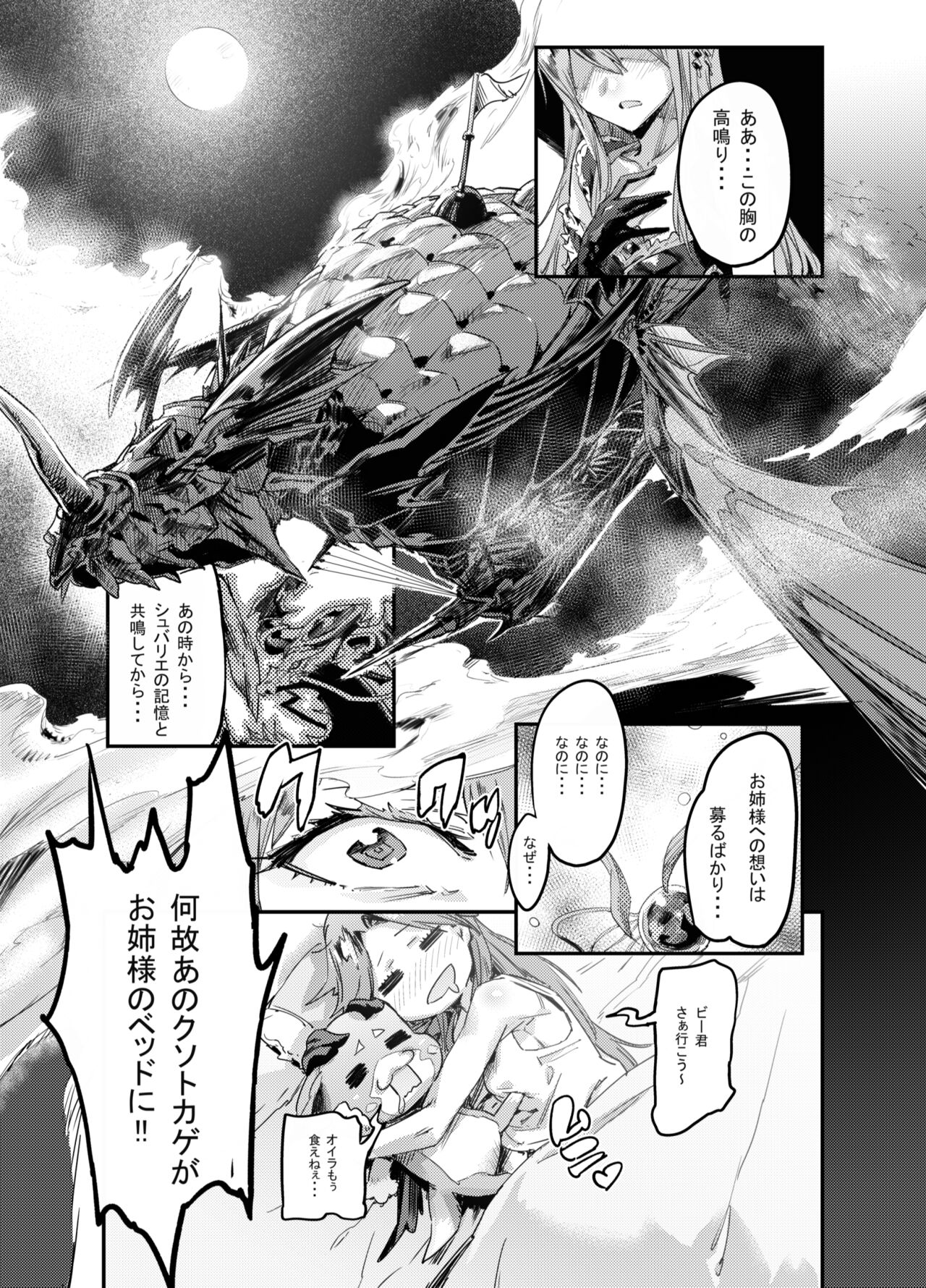 Zunta/ page 427 original parody - muscle hentai manga - read online free