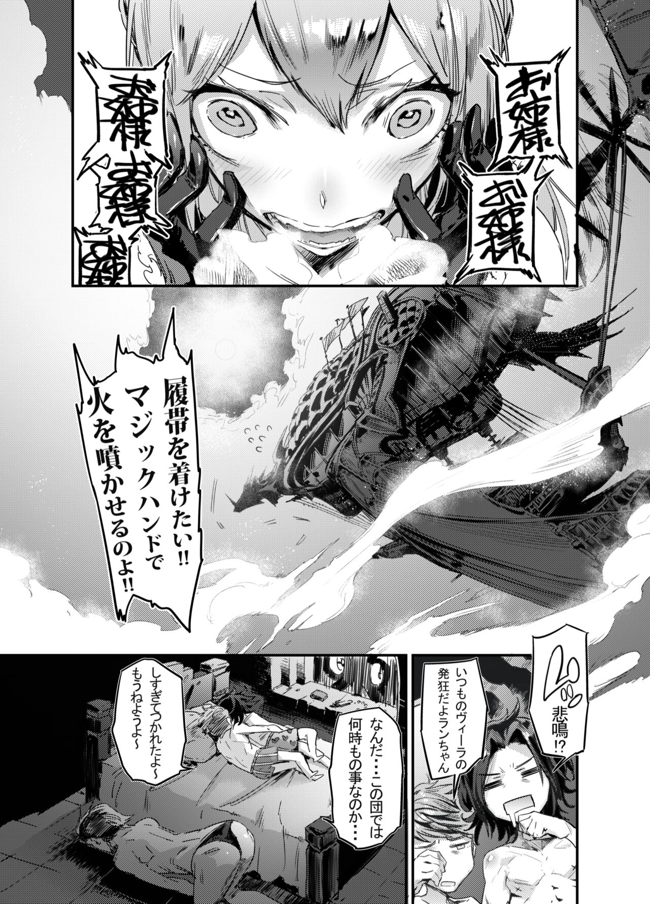 Zunta/ page 428 original parody - muscle hentai manga - read online free