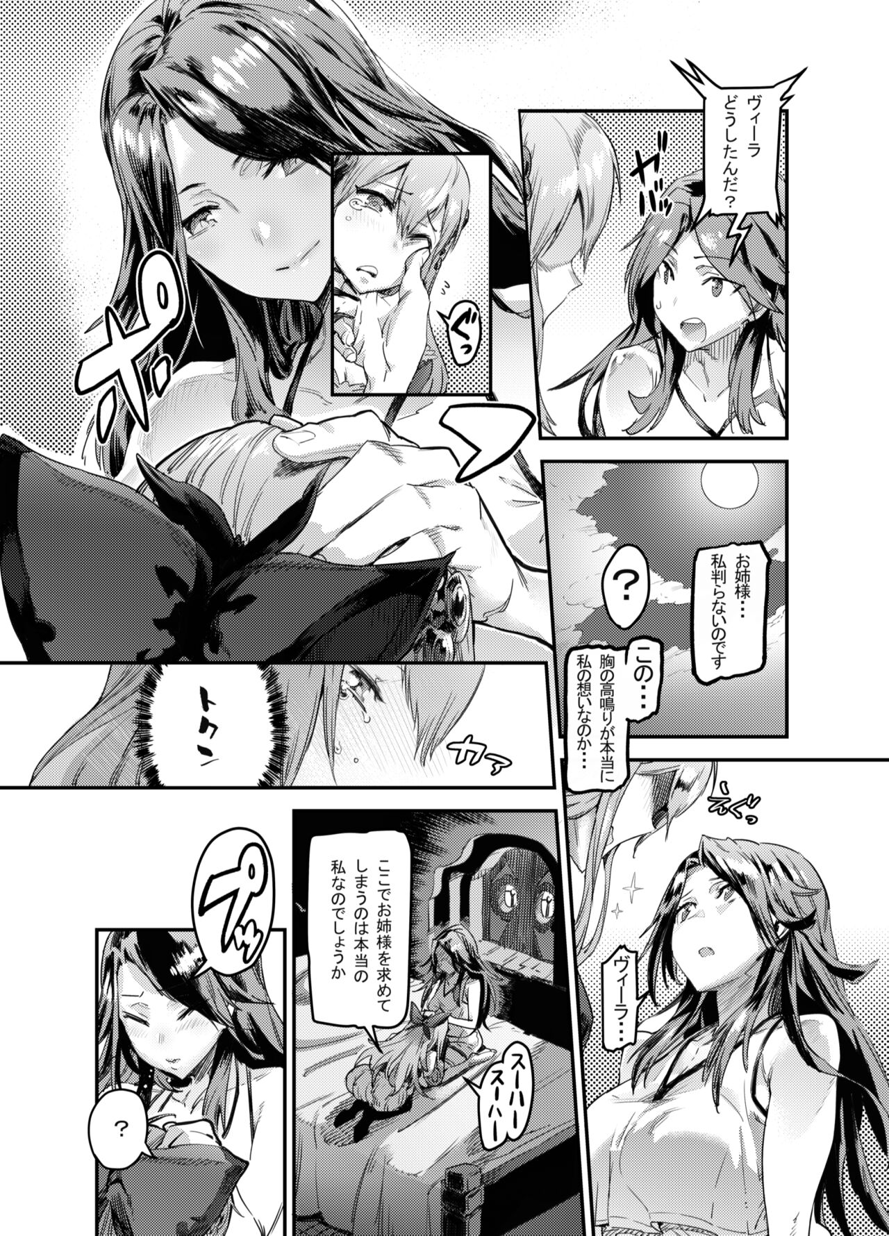Zunta/ page 432 original parody - muscle hentai manga - read online free