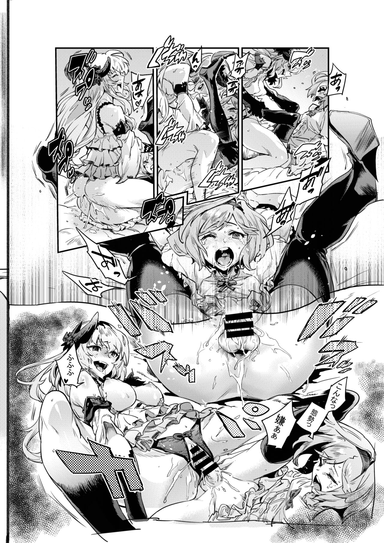 Zunta/ page 462 original parody - muscle hentai manga - read online free