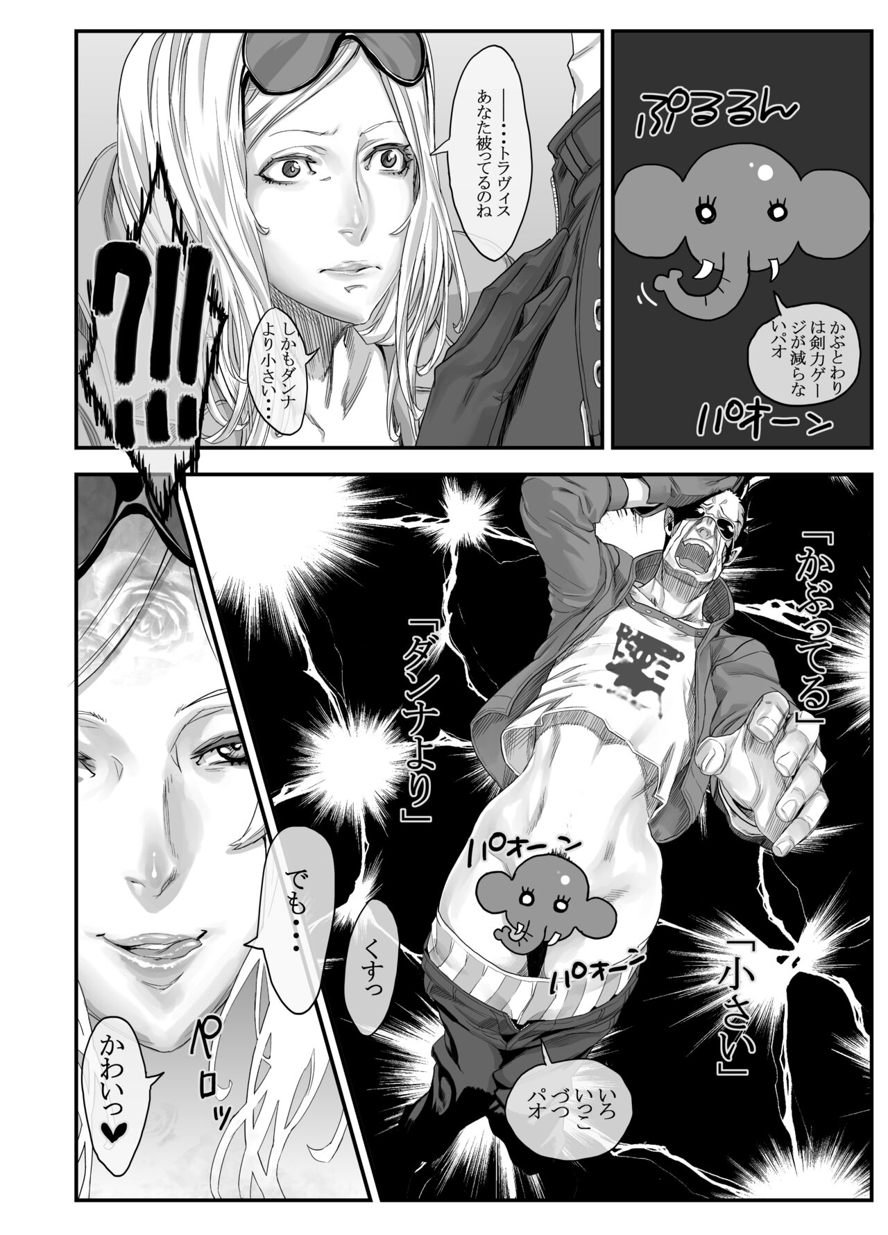 Zunta/ page 52 original parody - muscle hentai manga - read online free