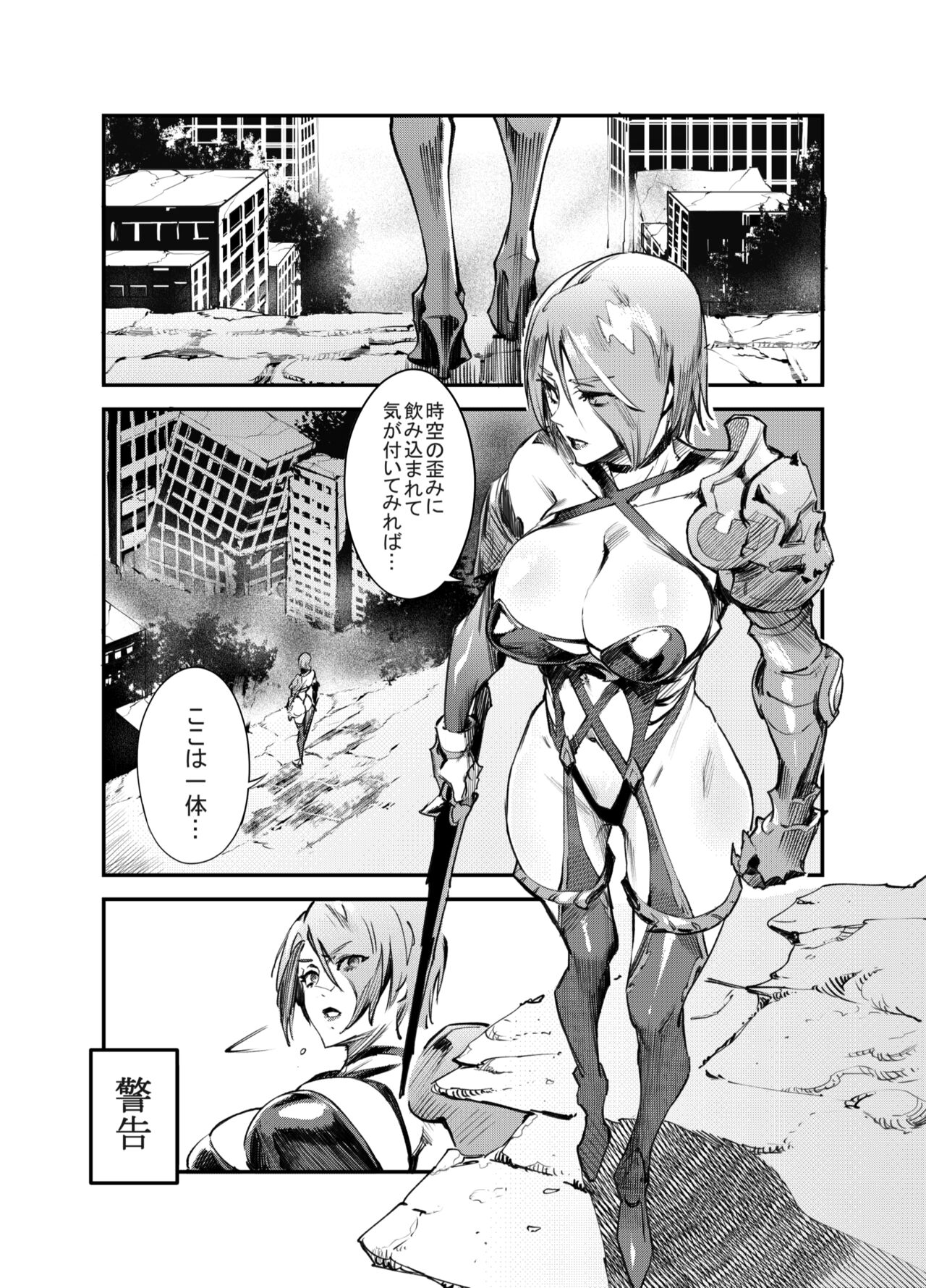 Zunta/ page 538 original parody - muscle hentai manga - read online free