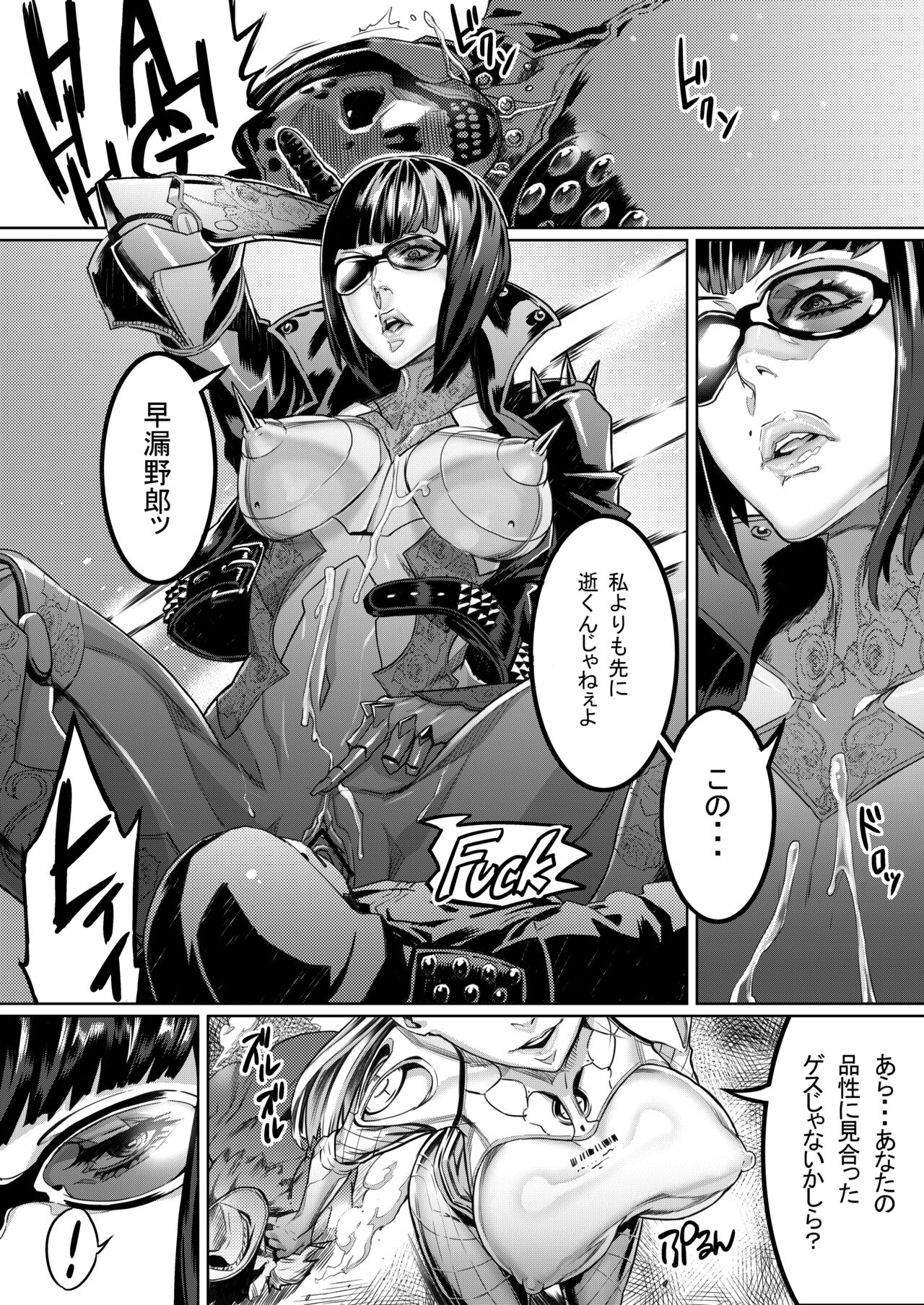 Zunta/ page 74 original parody - muscle hentai manga - read online free