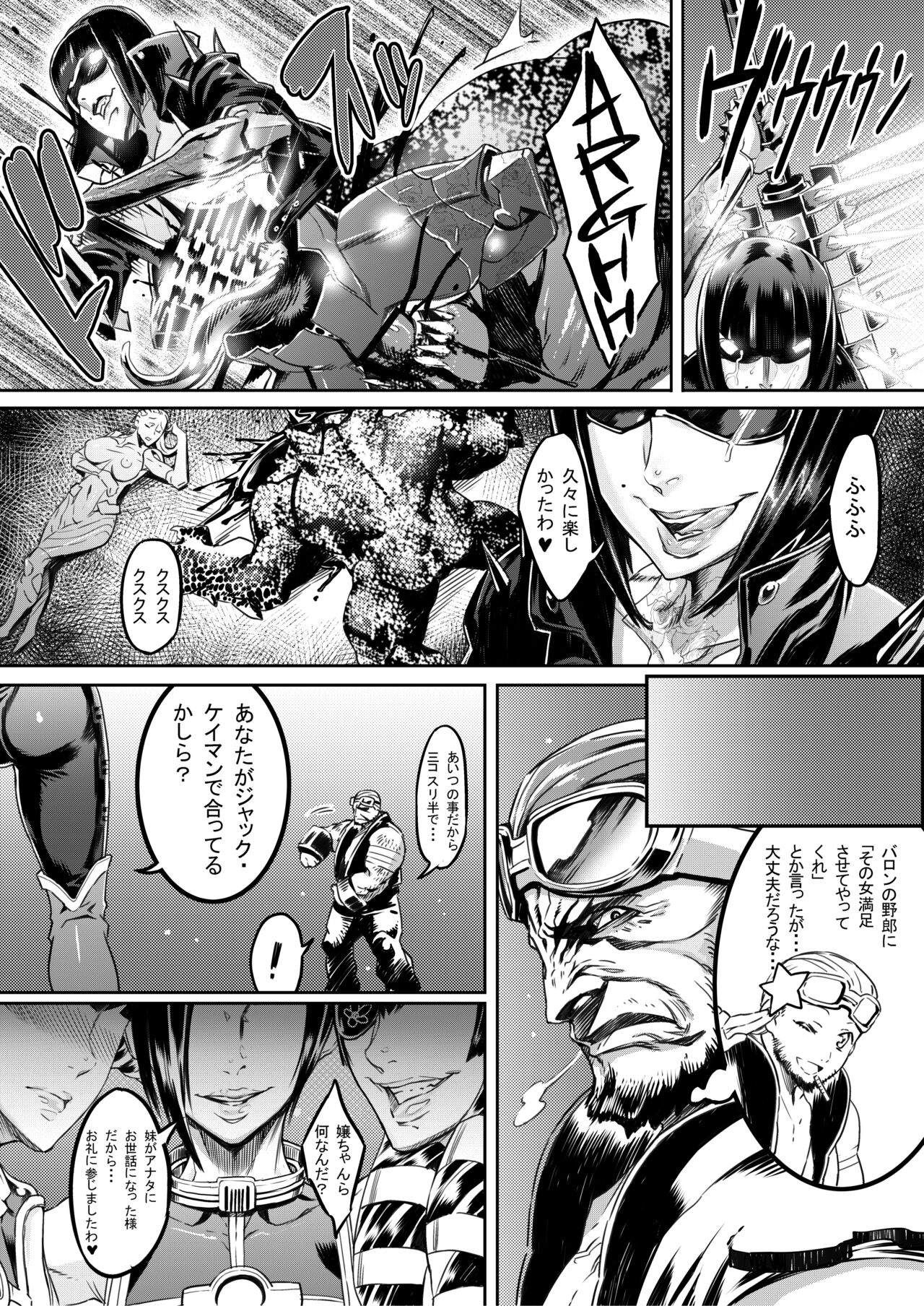 Zunta/ page 83 original parody - muscle hentai manga - read online free