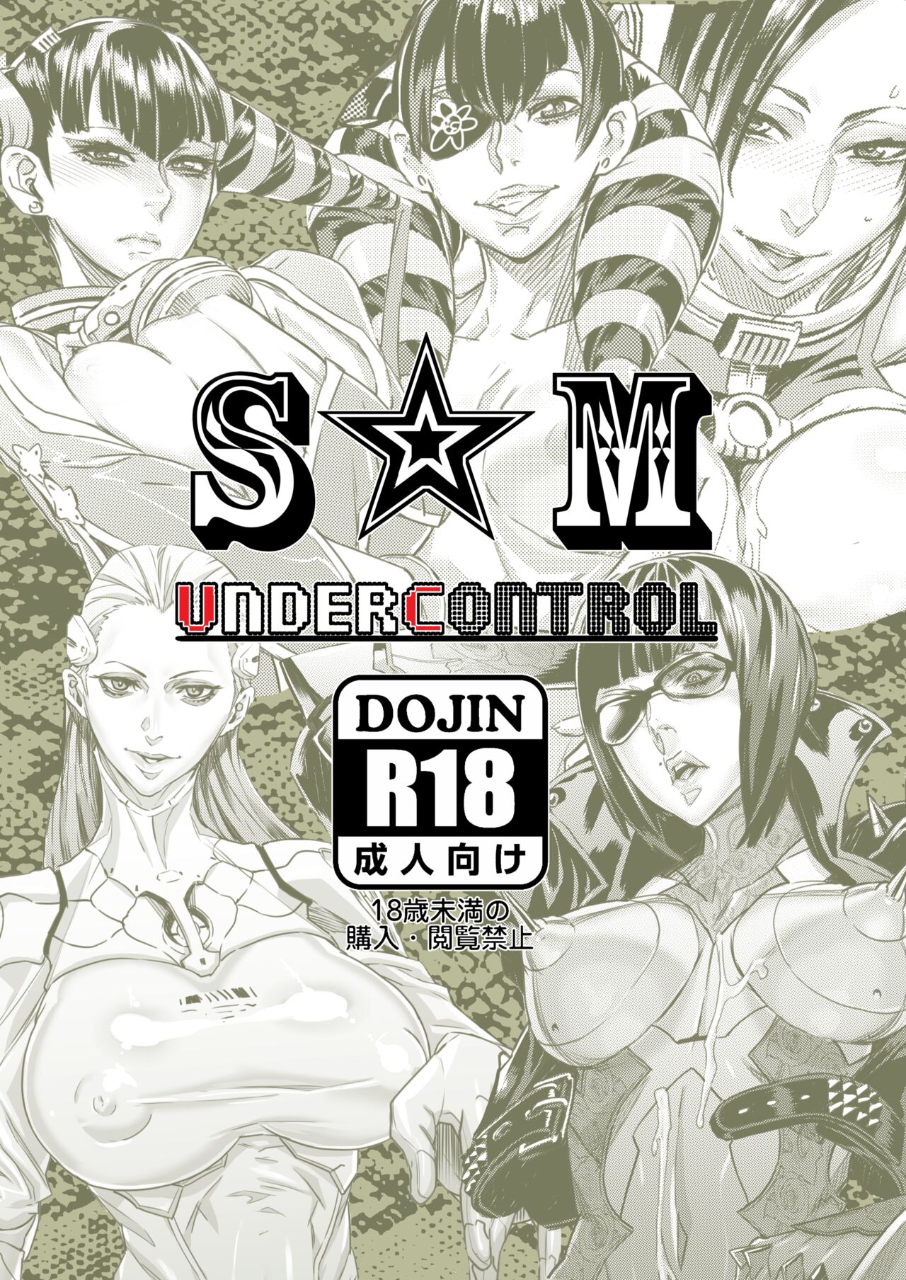 Zunta/ page 88 original parody - muscle hentai manga - read online free