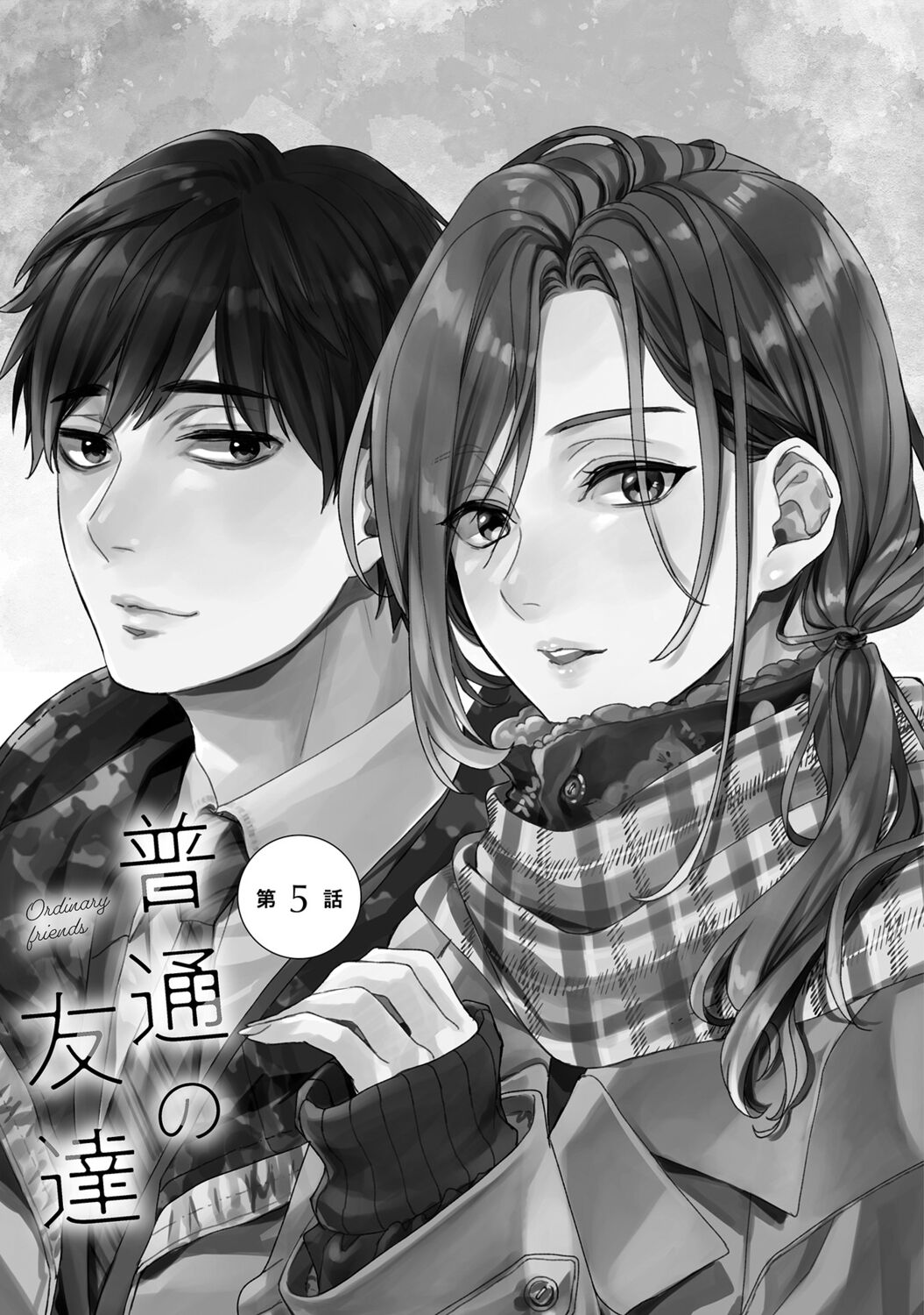 Futsuu no Tomotachi page 135 - full censorship story arc hentai manga - read online free