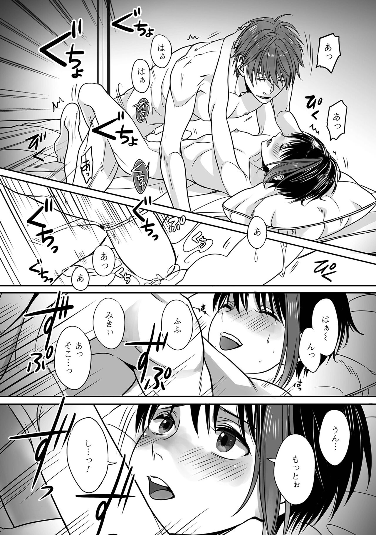 Boku no Shiawase na Hako no Naka page 28 - kissing full censorship hentai manga - read online free