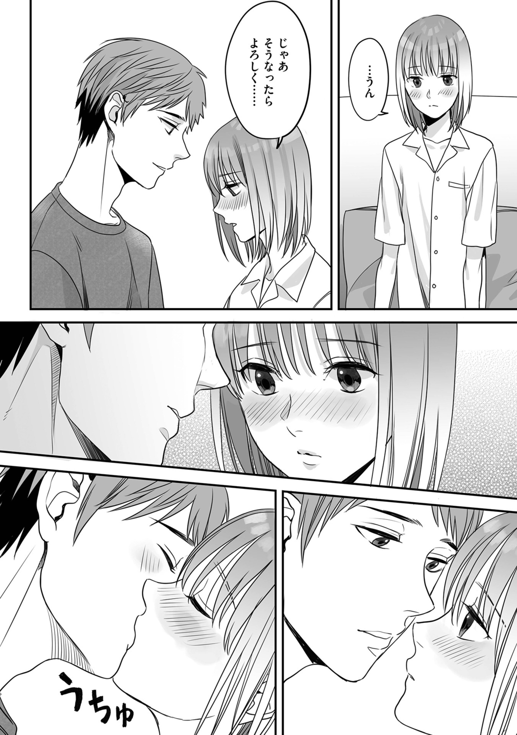 Hanasaka-kun wa Boku dake ni Yasashii page 122 - kissing anal hentai manga - read online free