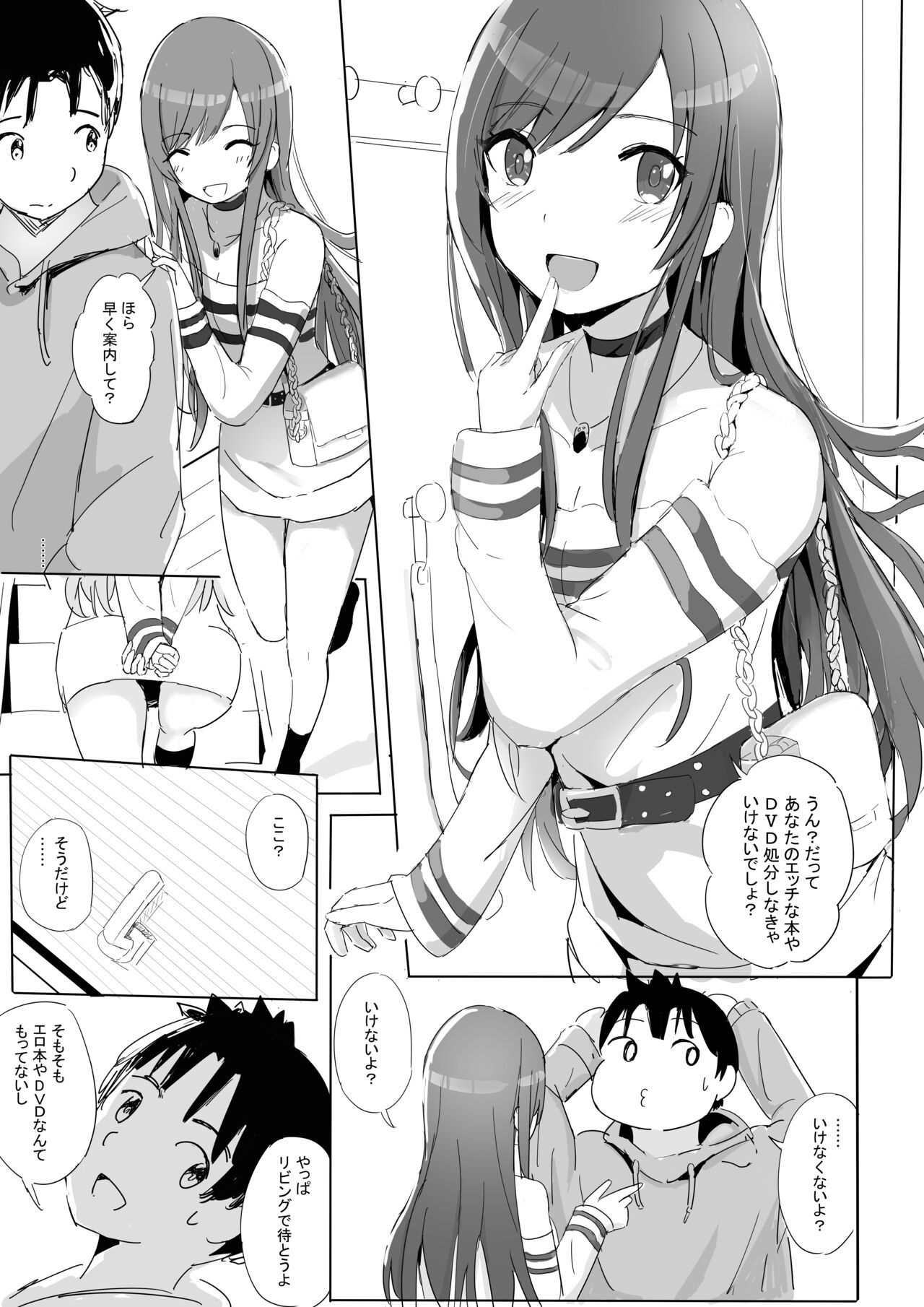 Anata to Bou Gakusei Idol no Koibito Nakadashi Sex page 13 featuring amana osaki the idolmaster parody - replaced sole female hentai manga - read online free