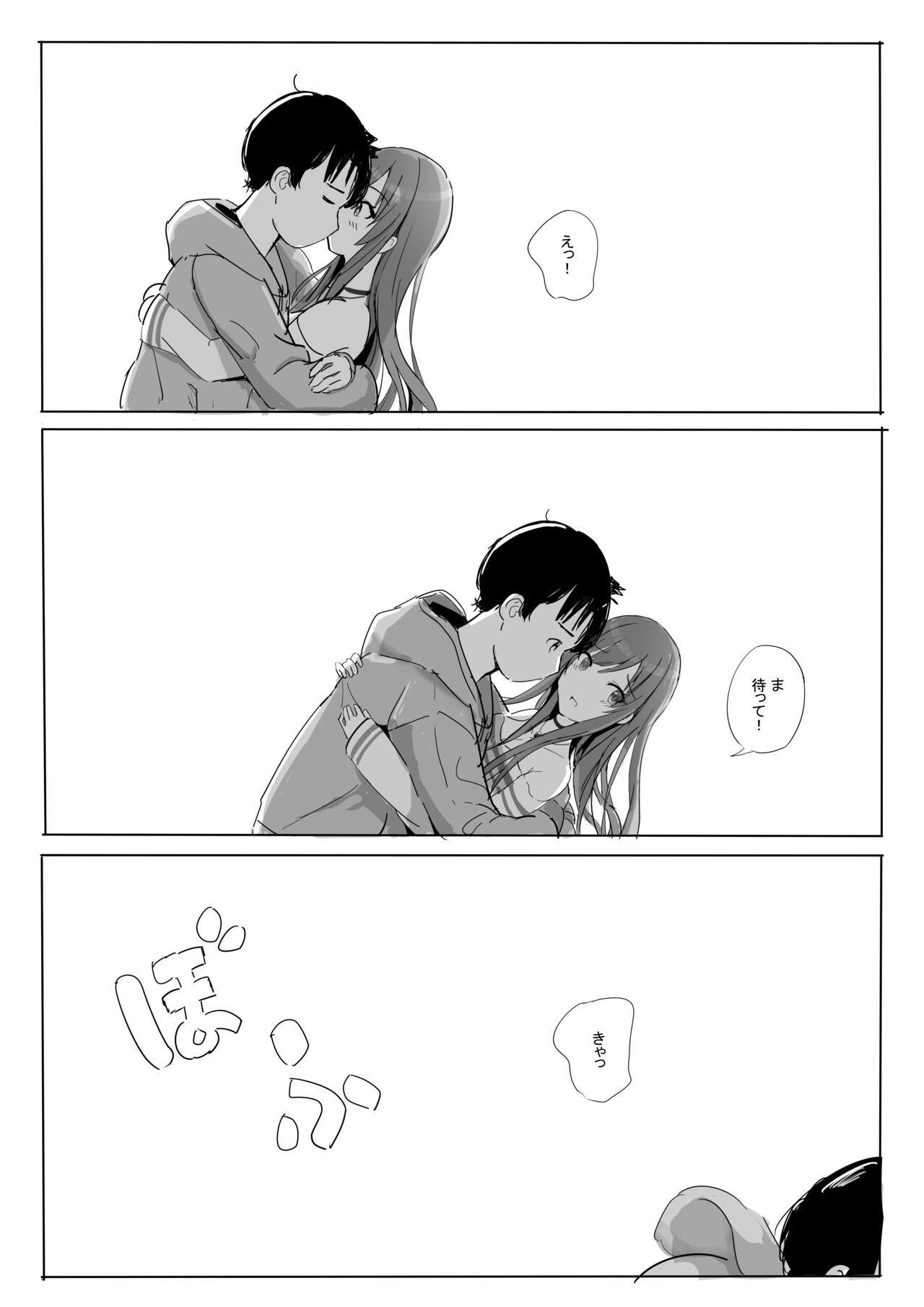 Anata to Bou Gakusei Idol no Koibito Nakadashi Sex page 18 featuring amana osaki the idolmaster parody - replaced sole female hentai manga - read online free