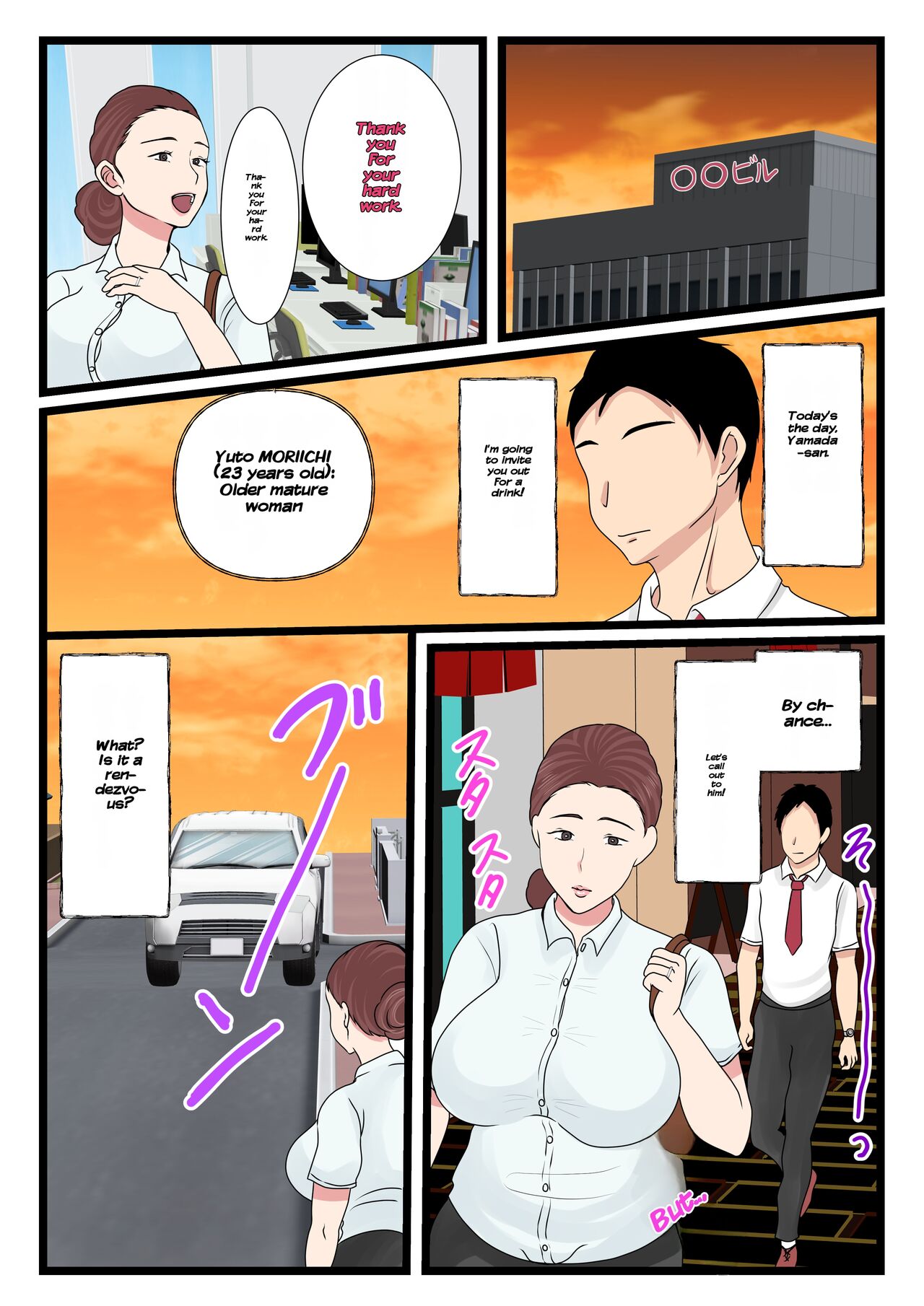 Yotta Okaa-san wa Totemo Kawaii. 2 page 27 original parody - milf big breasts hentai manga - read online free