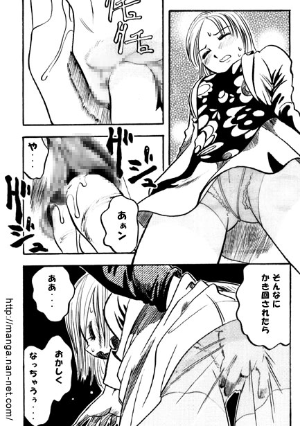 17 minutes page 10 - mosaic censorship chikan hentai manga - read online free