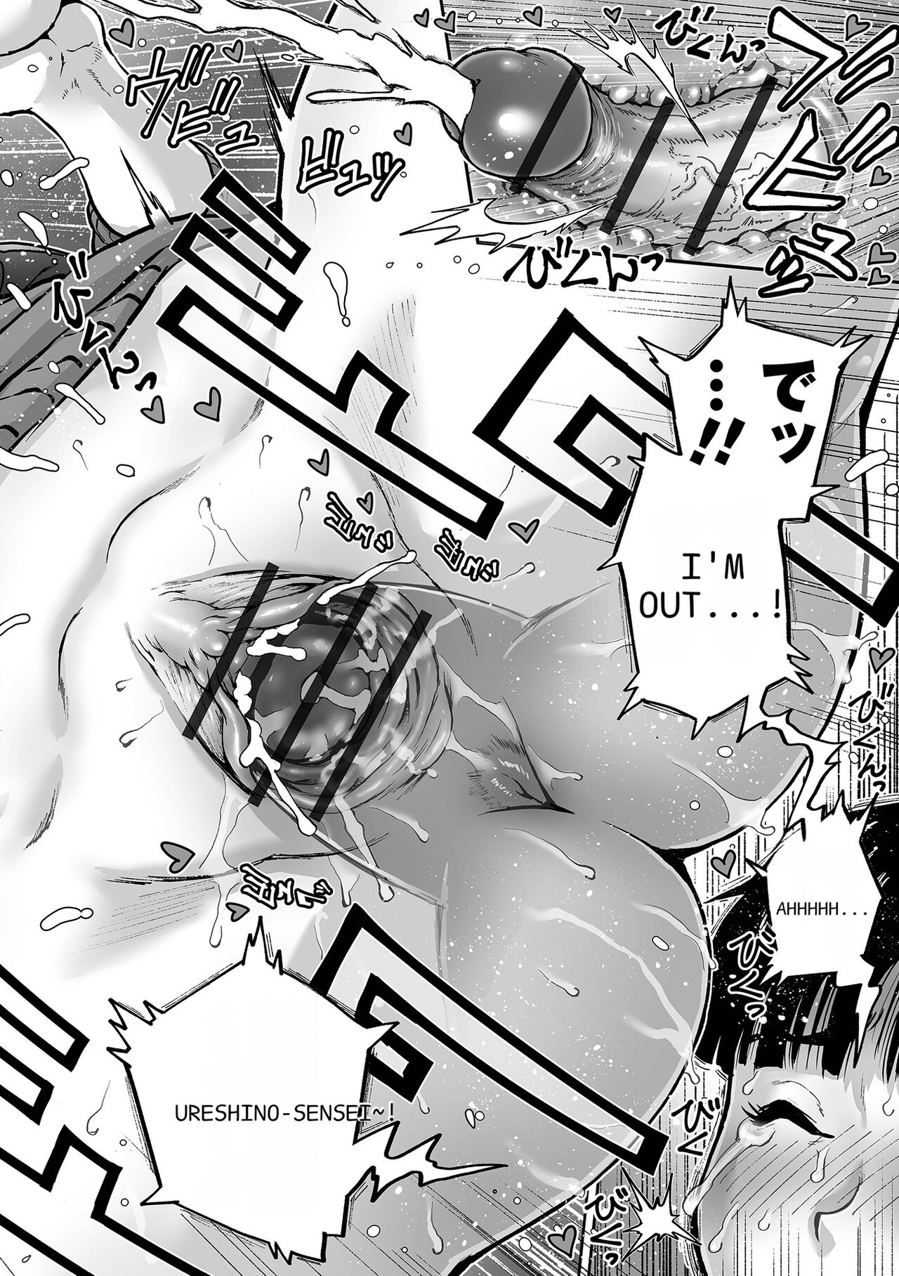 Sei no Yorokobi Sensei page 22 - big breasts group hentai manga - read online free