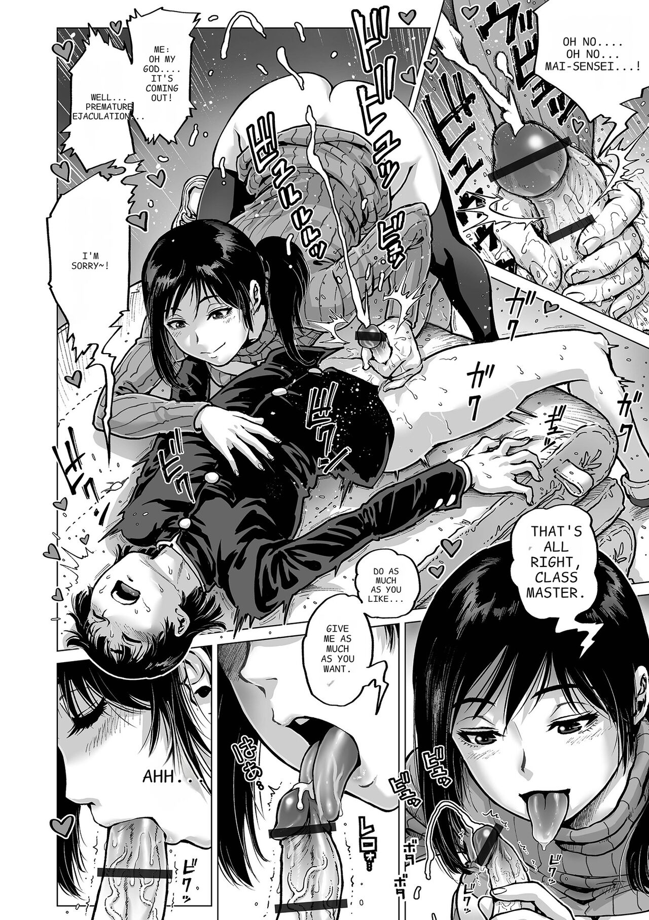 Sei no Yorokobi Sensei page 42 - big breasts group hentai manga - read online free