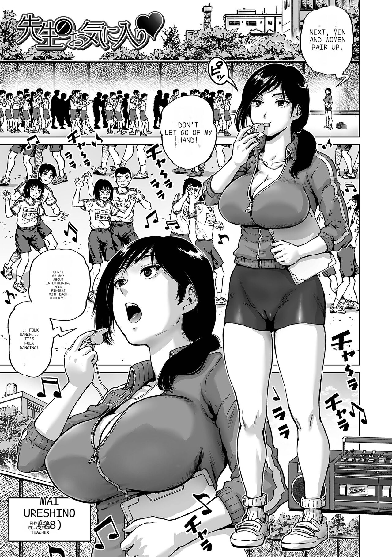 Preview page 7