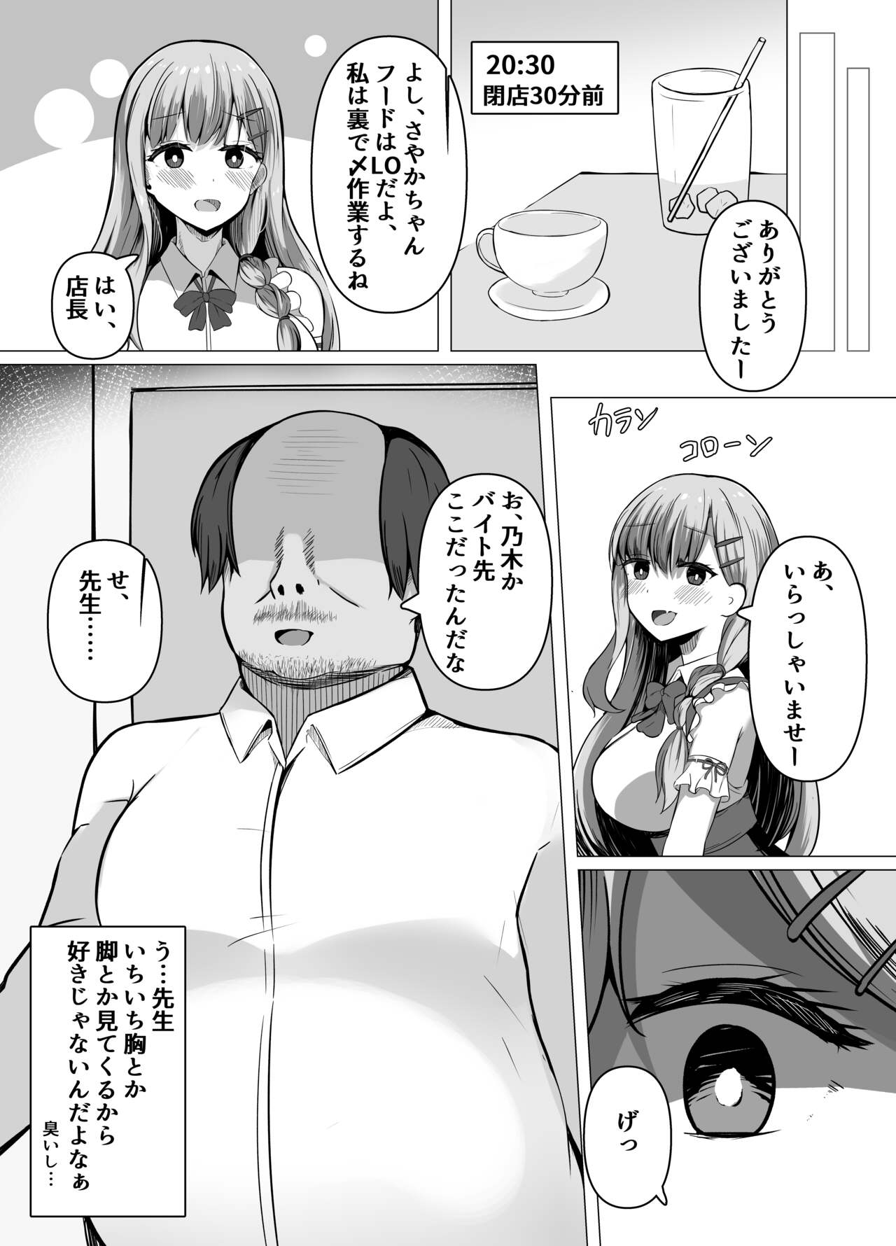 Preview page 6