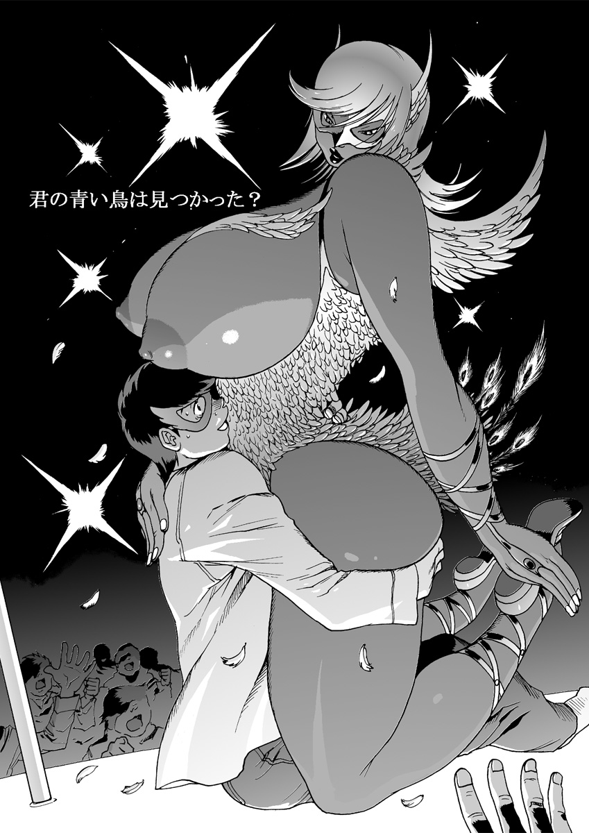 GG QUATRE vol.5 page 111 original parody - big breasts dark skin hentai manga - read online free