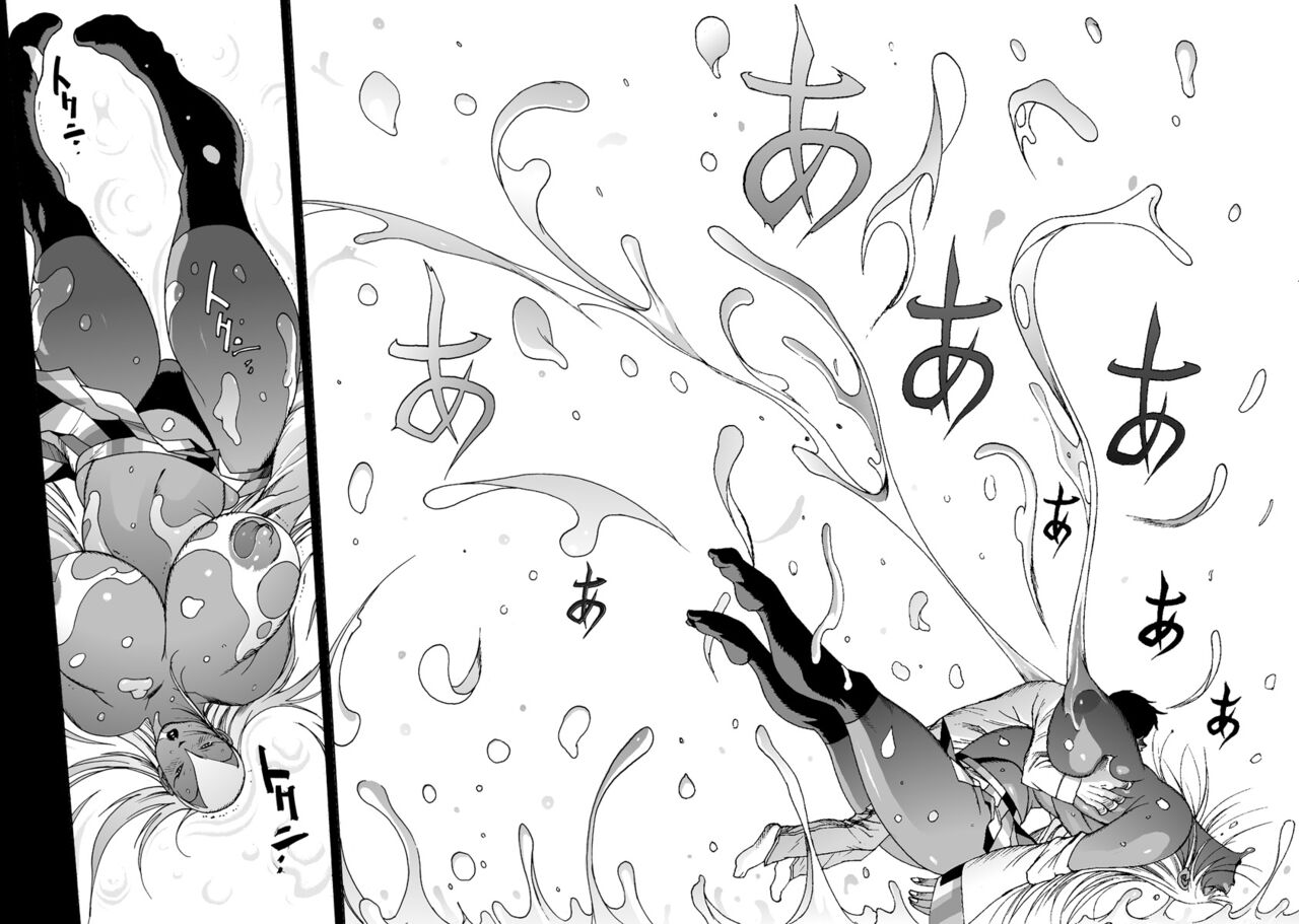 GG QUATRE vol.5 page 66 original parody - big breasts dark skin hentai manga - read online free
