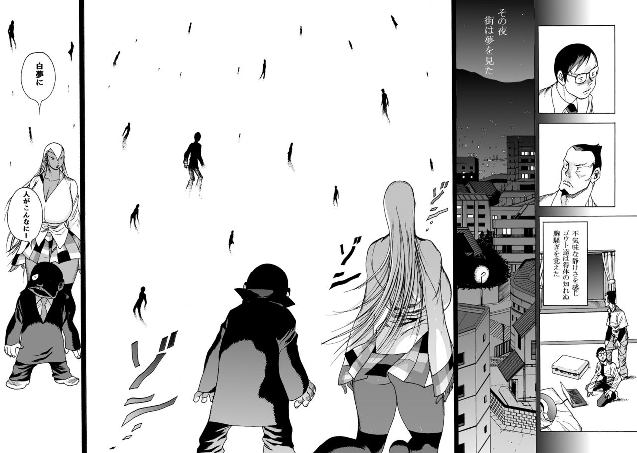 GG QUATRE vol.5 page 85 original parody - big breasts dark skin hentai manga - read online free