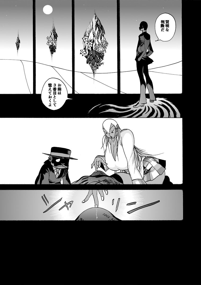 GG QUATRE vol.5 page 97 original parody - big breasts dark skin hentai manga - read online free